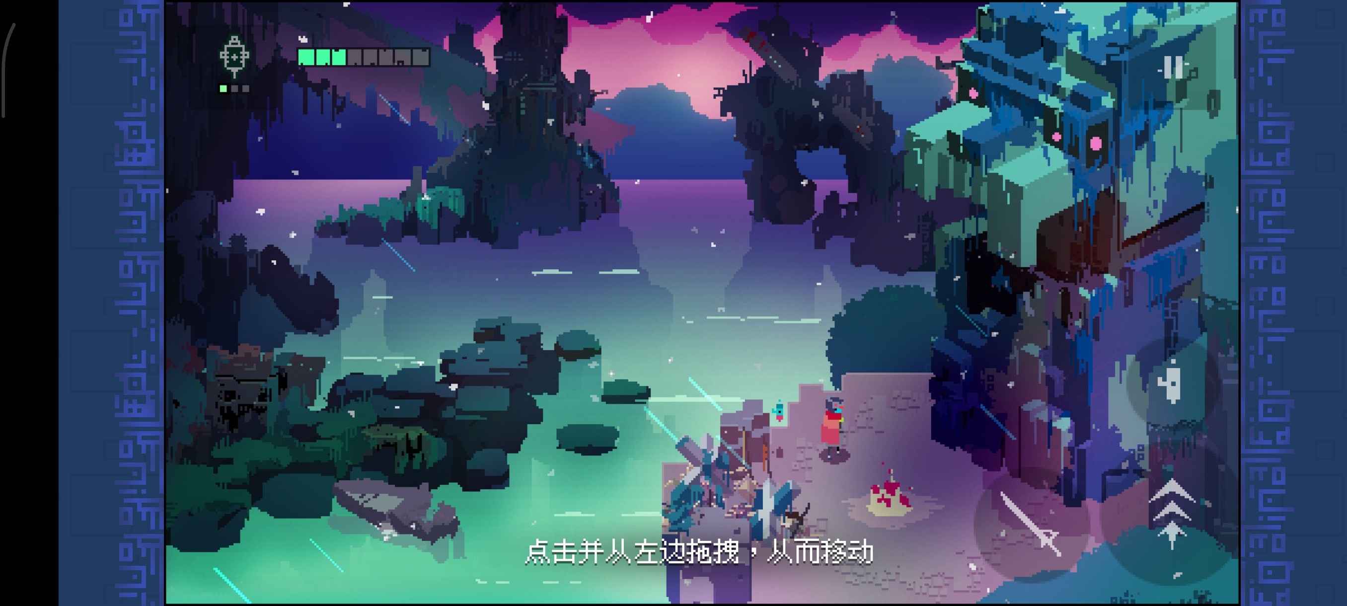 手游推荐光明旅者Steam移植