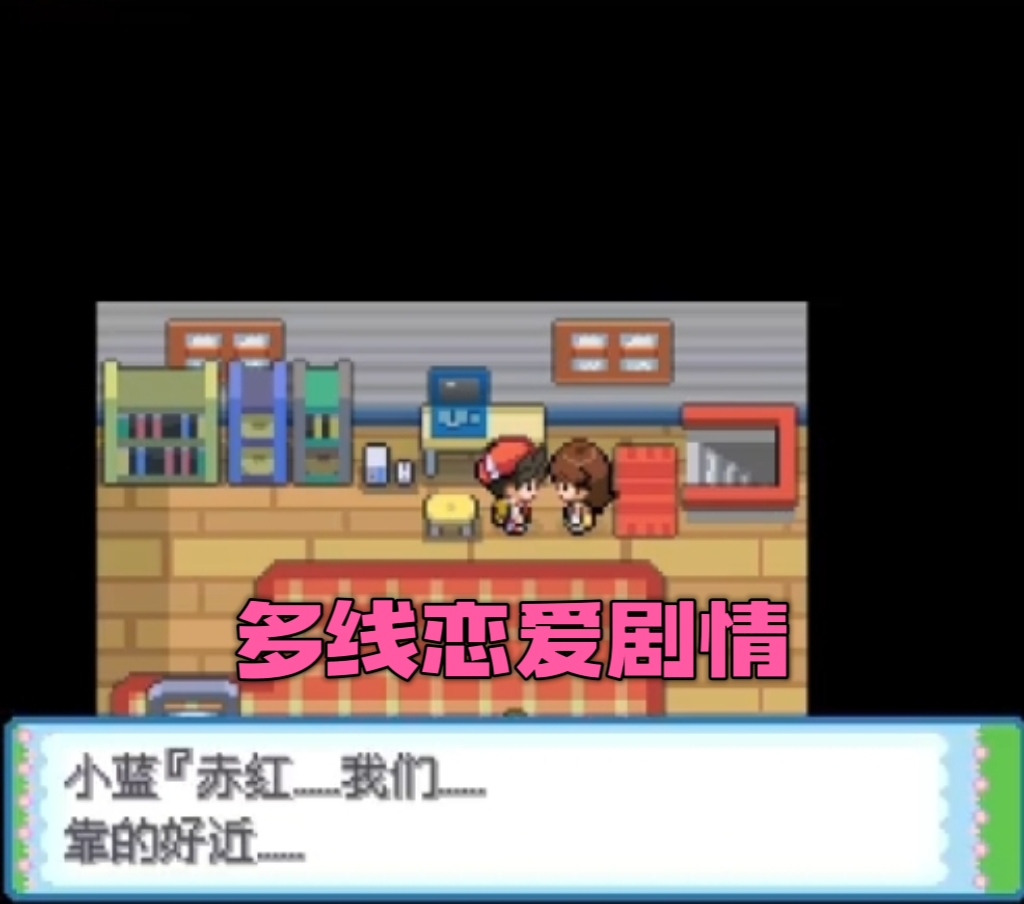 手游分享口袋妖怪起源心金萌娘版 手机电脑通玩❗