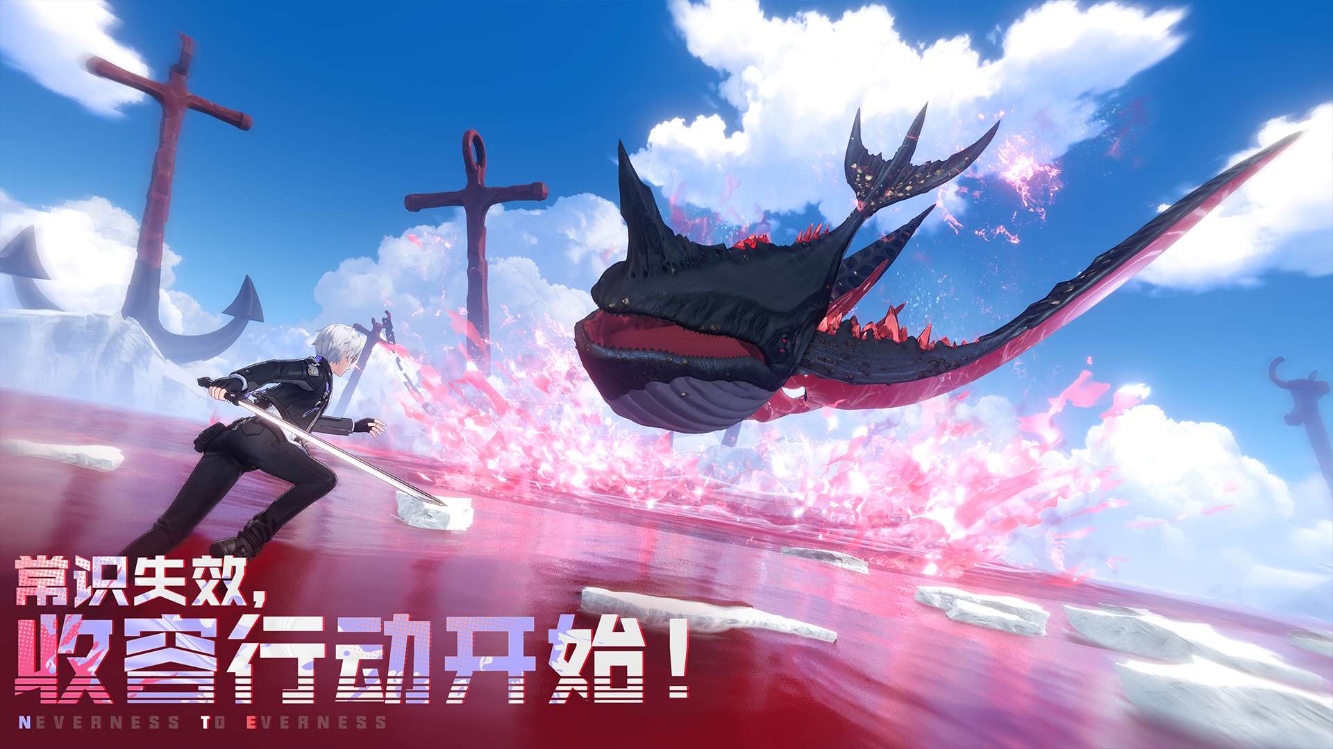 原创攻略异环环期赏金活动怎么玩-异环环期赏金活动介绍