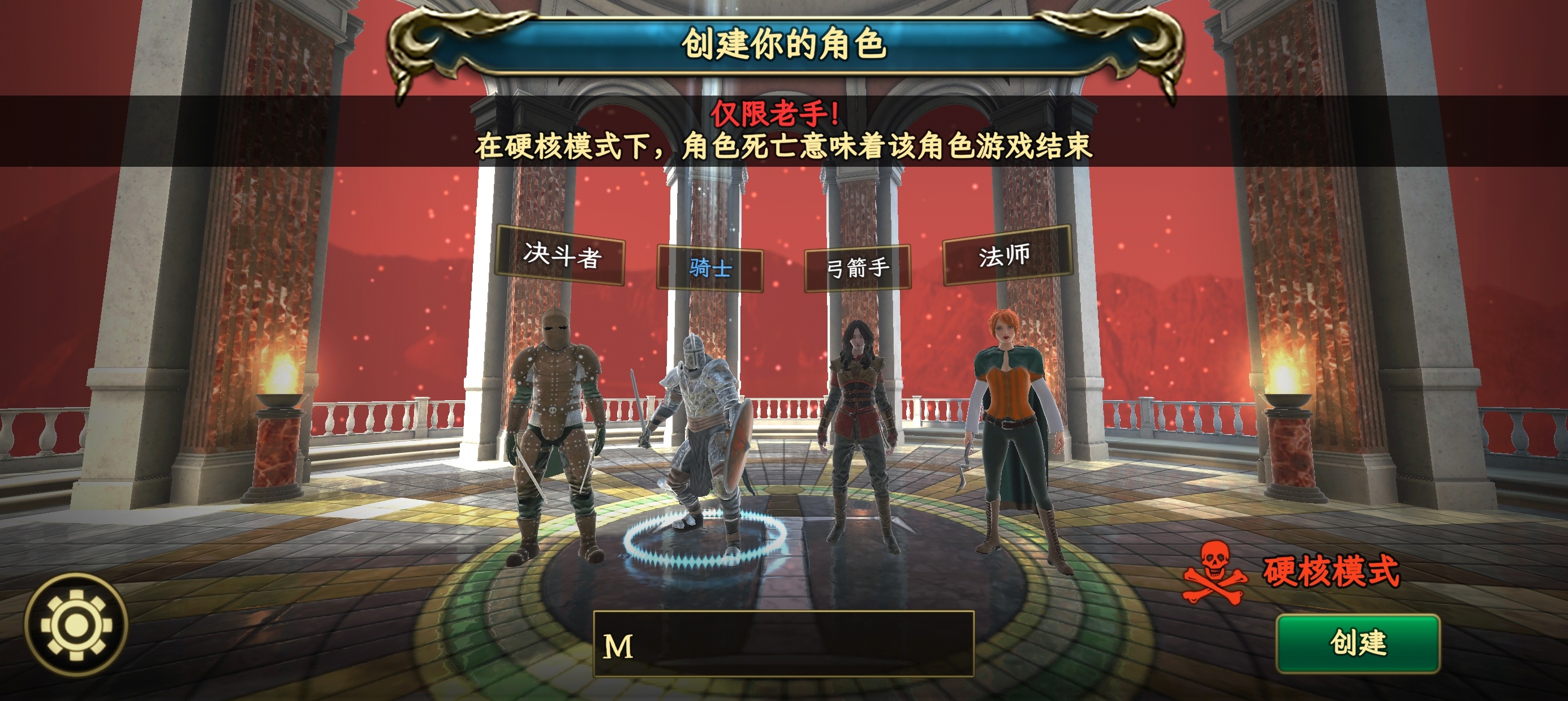手游推荐：《TotAL RPG》金币中文版