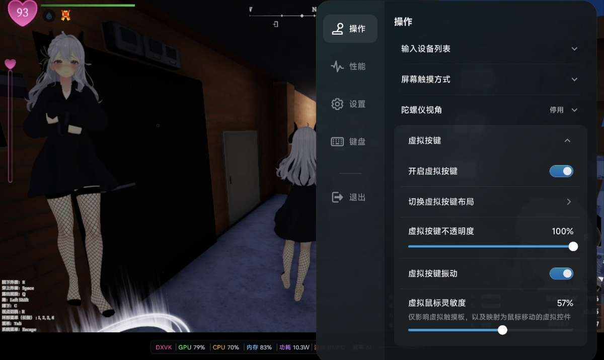 手游推荐Seraka 2 移植配合盖世游戏手机运行