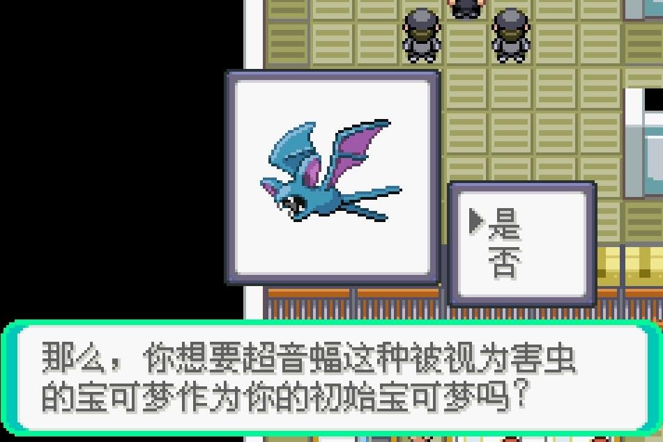 PC|手机双端宝可梦火箭队|反派视角五周目