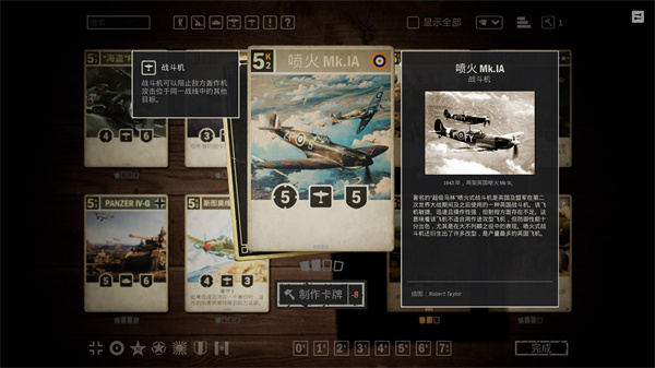 手游推荐二战卡牌直装版：战术策略巅峰