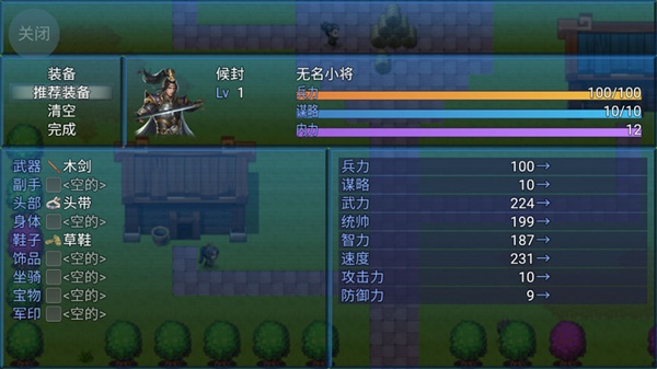 手游推荐吞食天地外传：经典三国回合制RPG