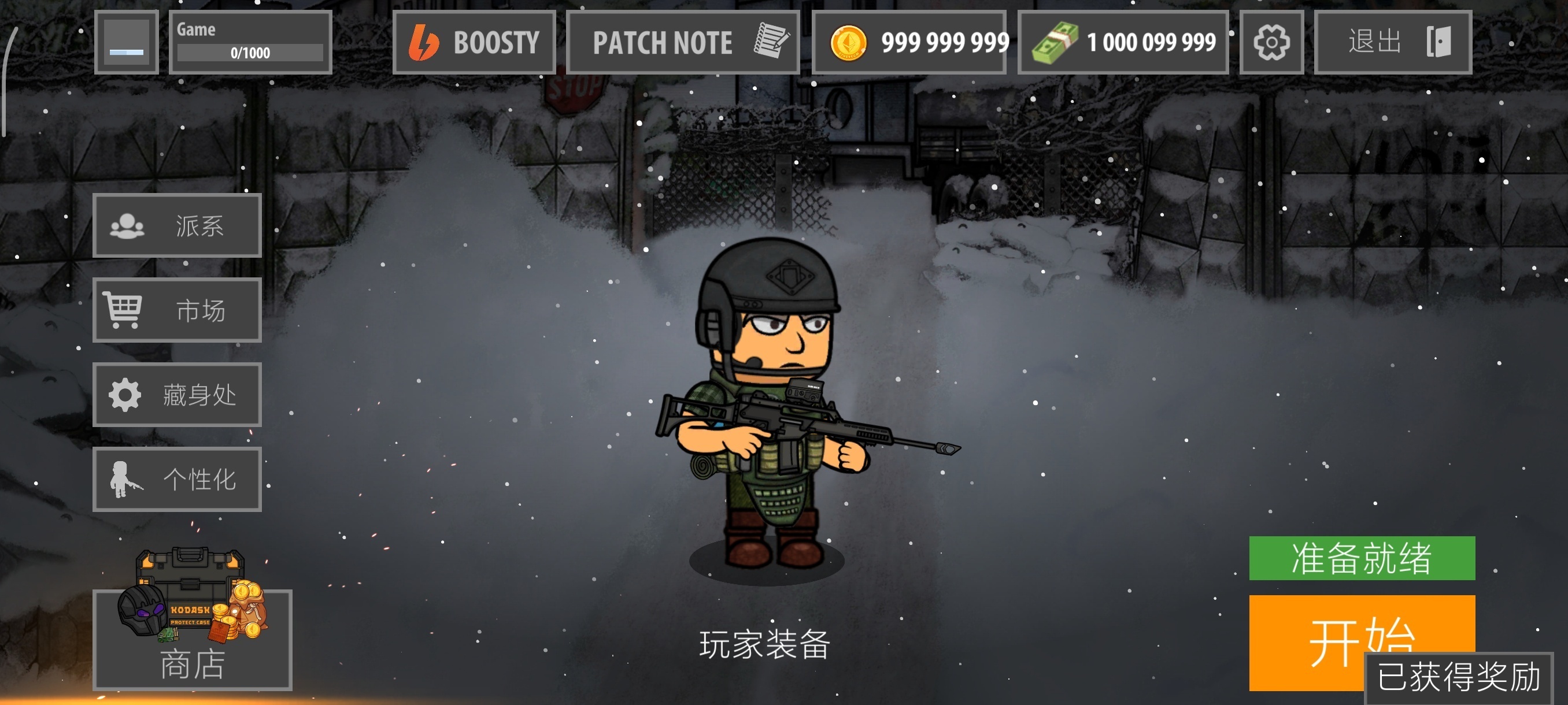 手游推荐塔科夫2D：开局送钱免广告
