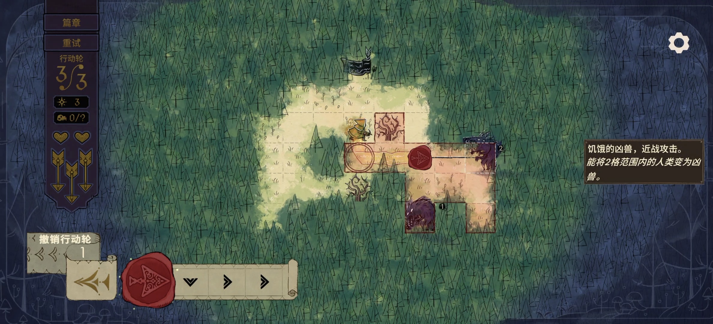 steam移植手游兽嚎瘟疫：预判六步的暗黑童话