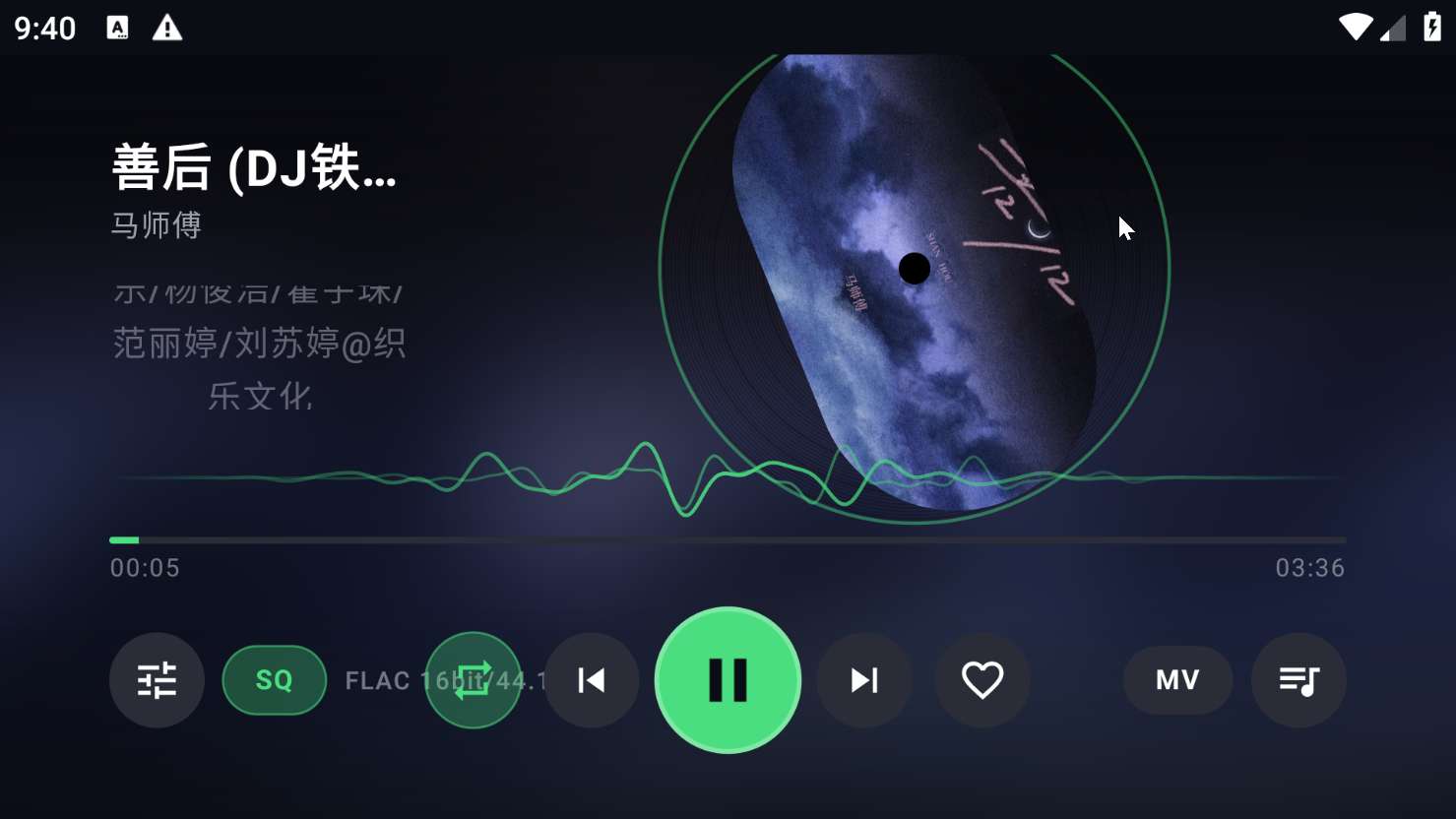 【TV】随便听TV版洛雪音乐魔改⭕聚合全网音乐⭕电视音乐 第3张插图