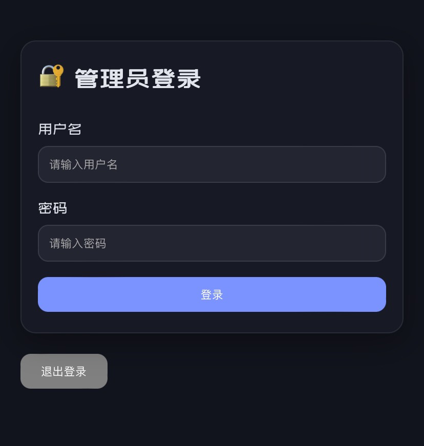 【源码分享】一个普通的引导页 第6张插图