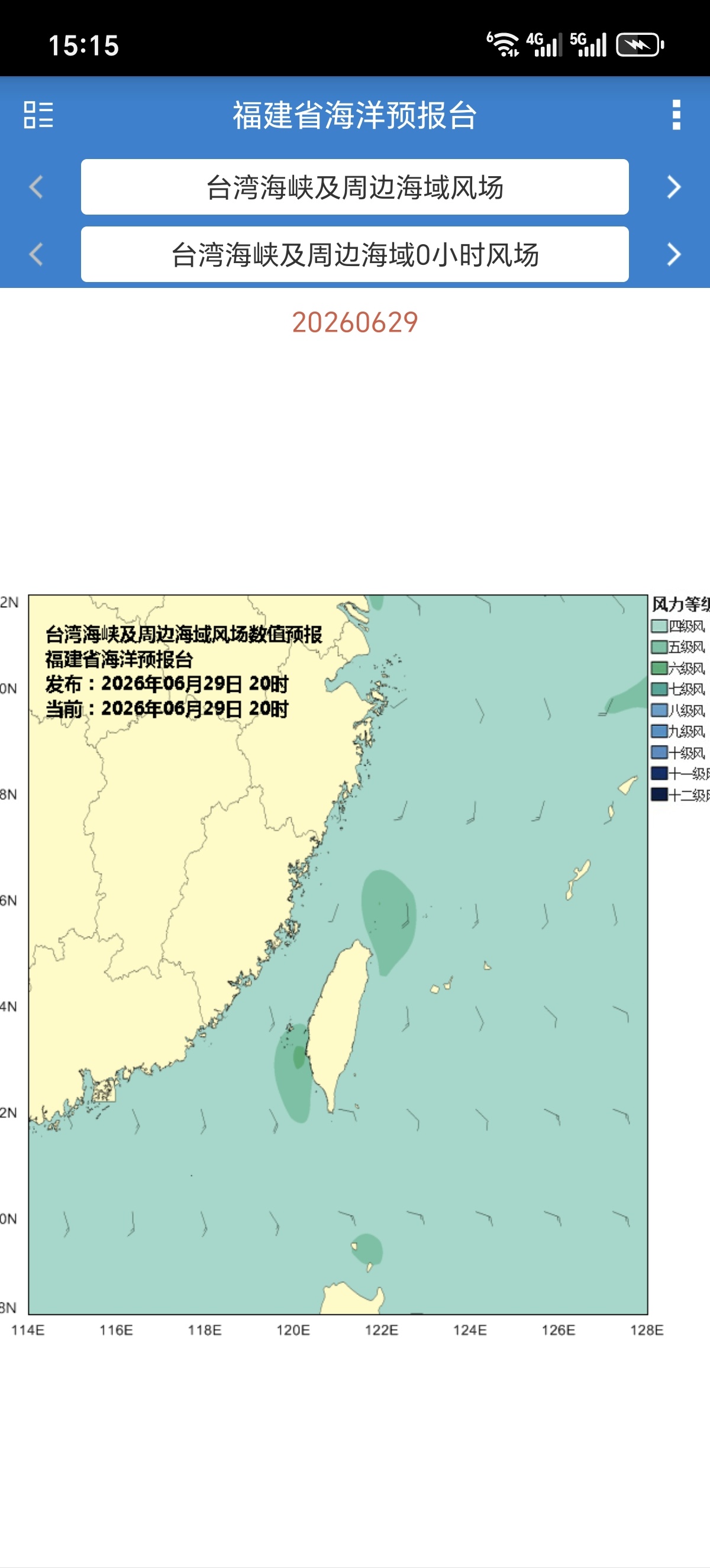 ［分享］海洋天气海上航行气象预报全覆盖 第8张插图