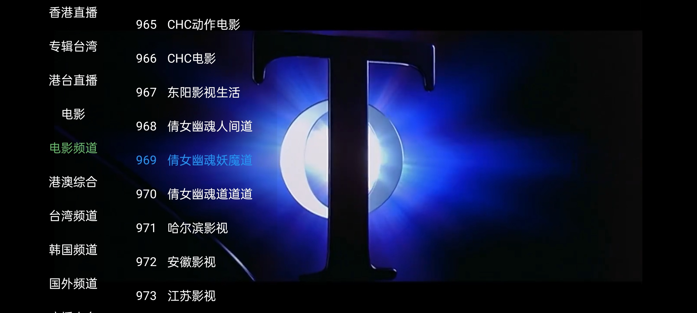 黑洞直播央卫、国外、港澳台、歌舞电影、歌曲、体育,等 第8张插图 黑洞直播央卫、国外、港澳台、歌舞电影、歌曲、体育,等 第8张插图