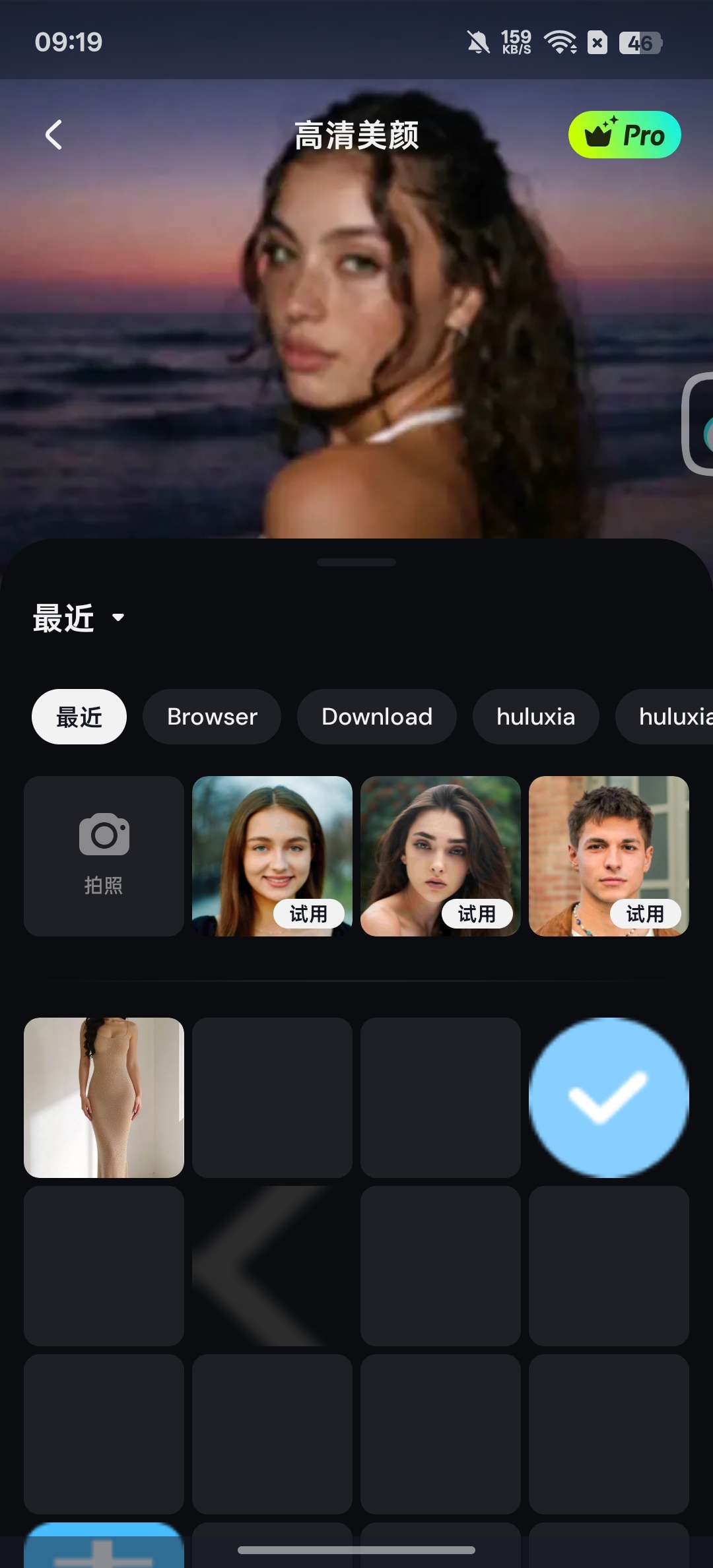 PixLift⭕AI智能修复⭕美体美颜⭕解锁会员版 第5张插图 PixLift⭕AI智能修复⭕美体美颜⭕解锁会员版 第5张插图