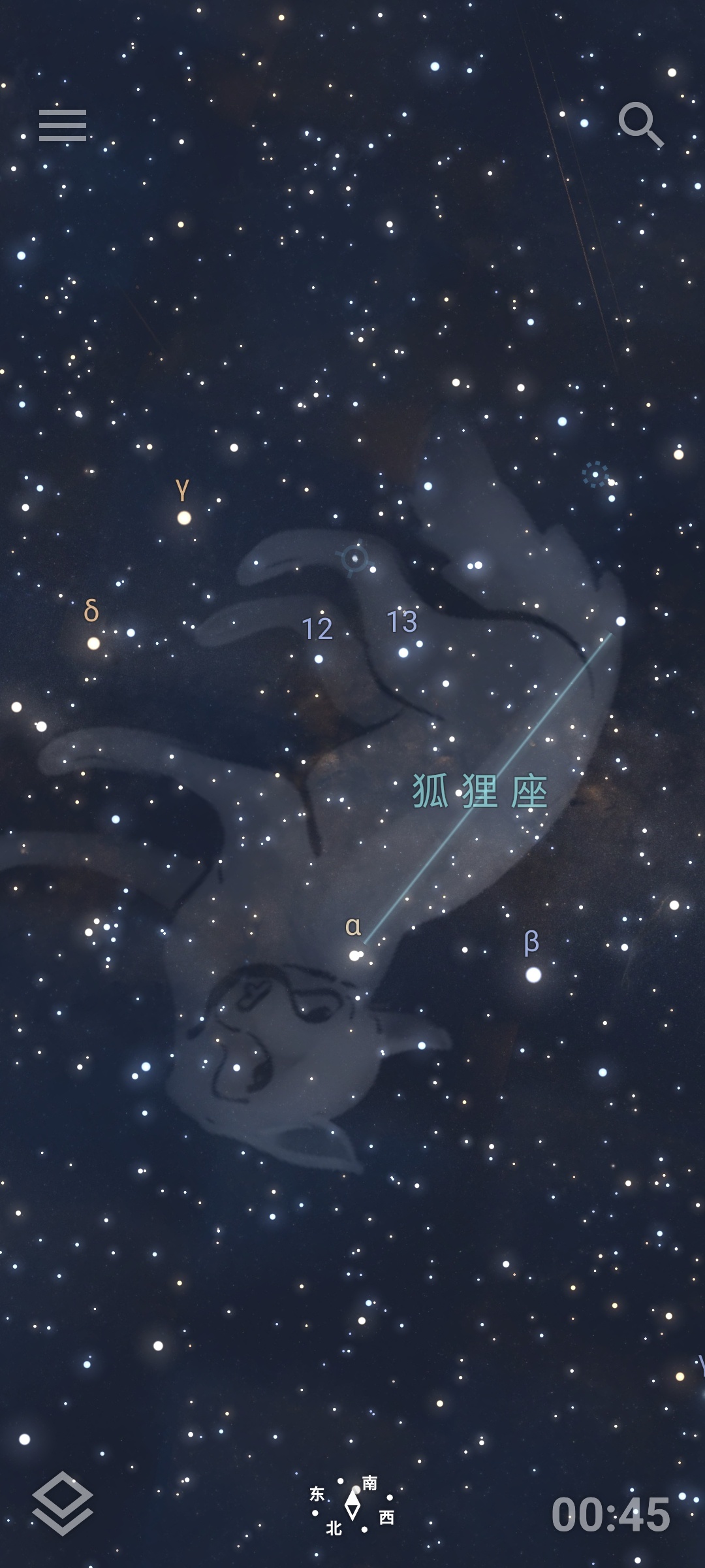 Stellarium星图高级版⭕世界星官体系⭕AR实时观 第8张插图