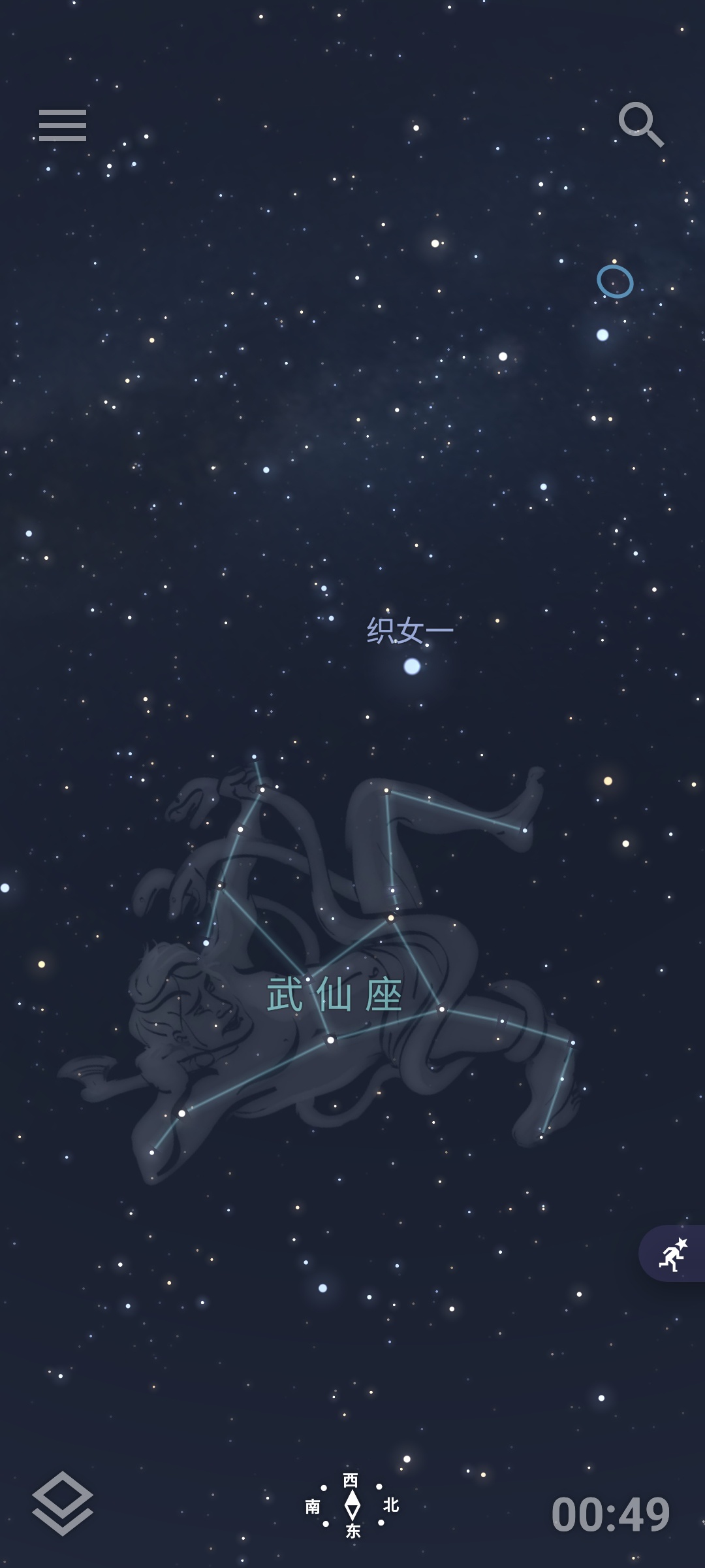 Stellarium星图高级版⭕世界星官体系⭕AR实时观 第6张插图