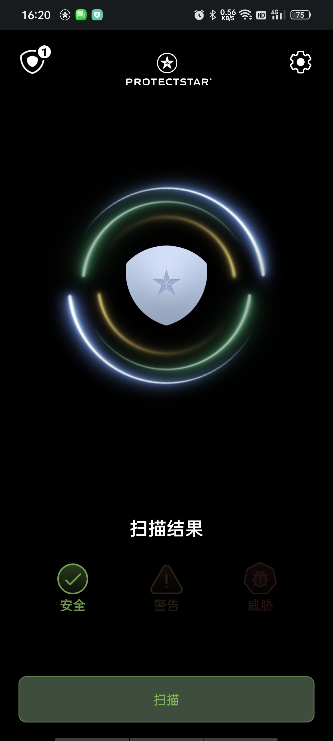 反间谍防护AntiSpy高级版防偷拍/防定位/防截屏 第10张插图
