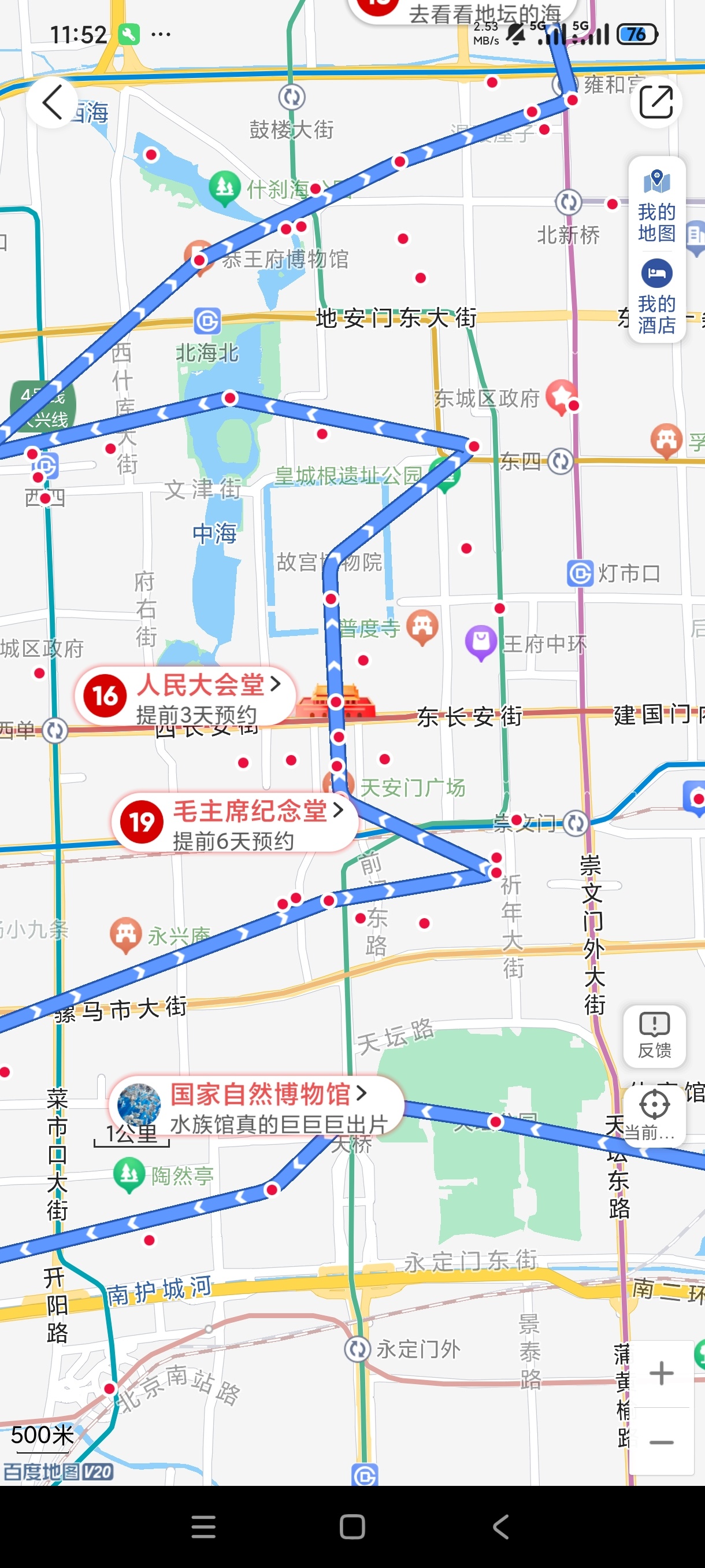 十六番旅行懒人地图‖全国旅游精选攻略出行必备 第6张插图