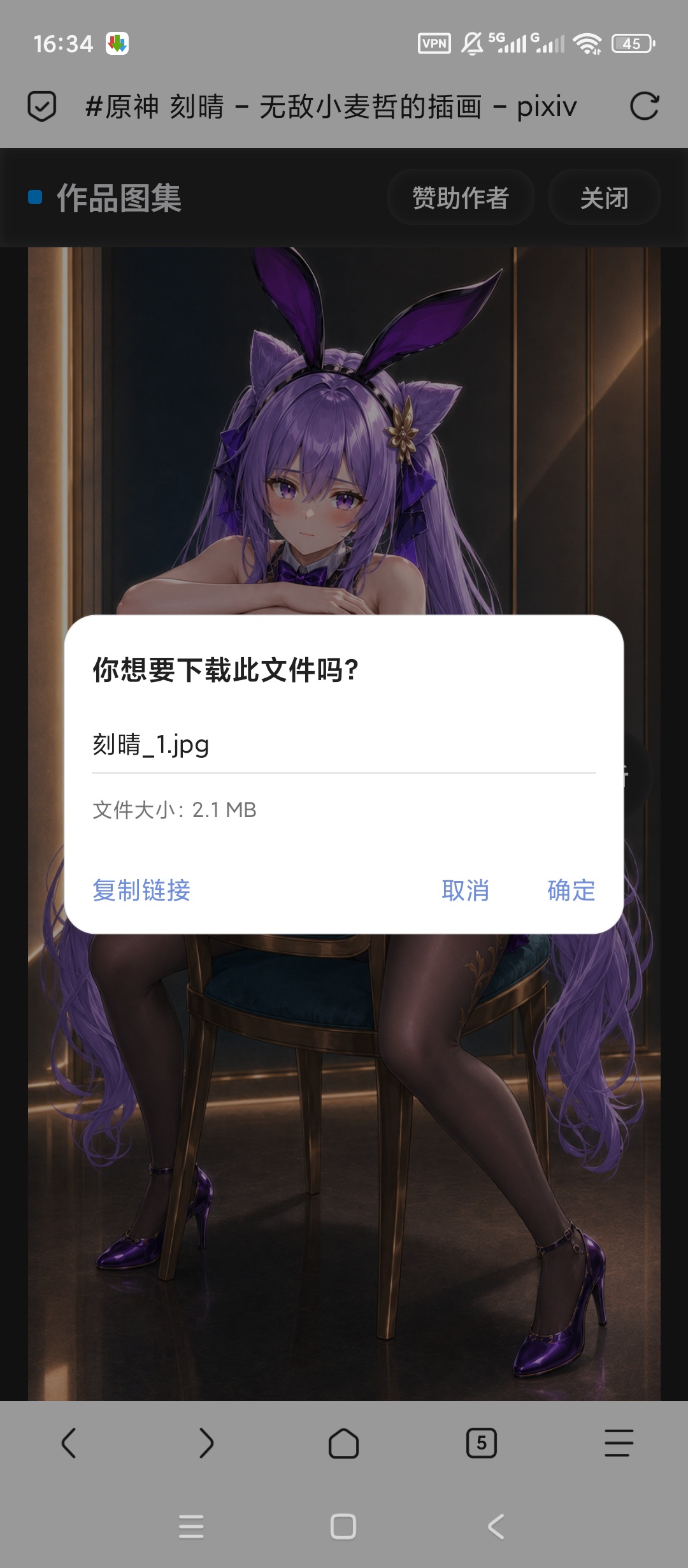 【原创开发】pixiv作品下载插件一键打包一键解析下载 第7张插图