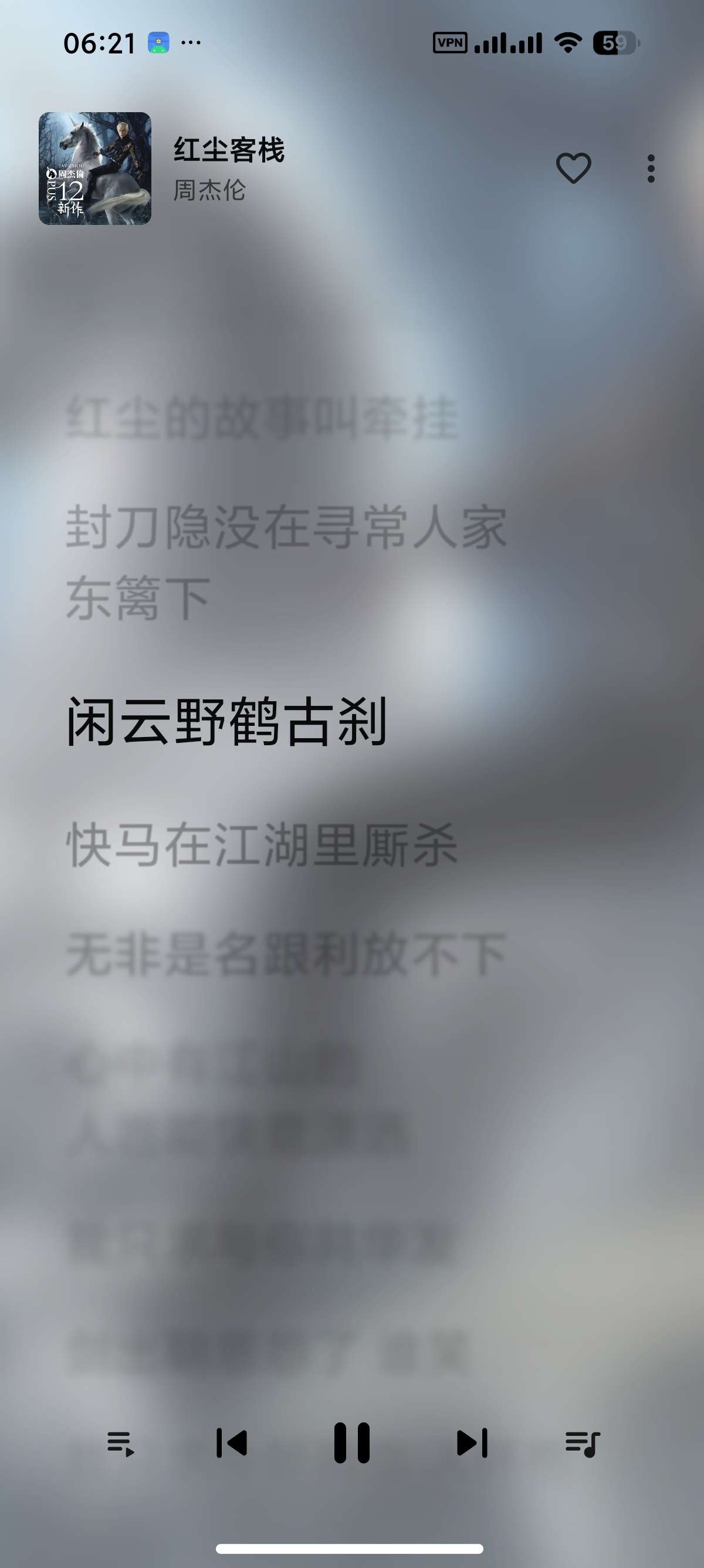 【安卓】棱镜音乐 0.2.3轻量免费音乐软件纯净无广 第7张插图