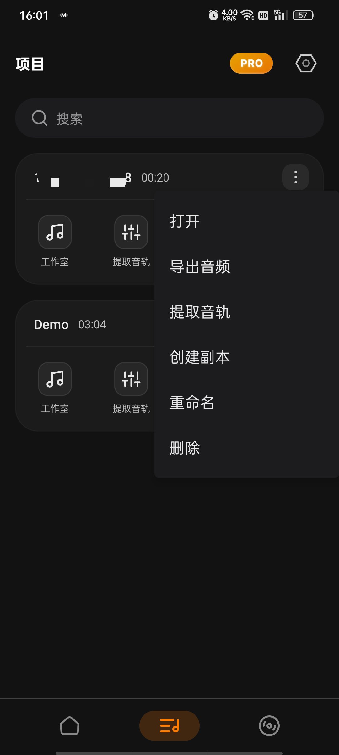 MusicLab音乐工作室高级版⭕AI人声分离，和旋识别 第10张插图