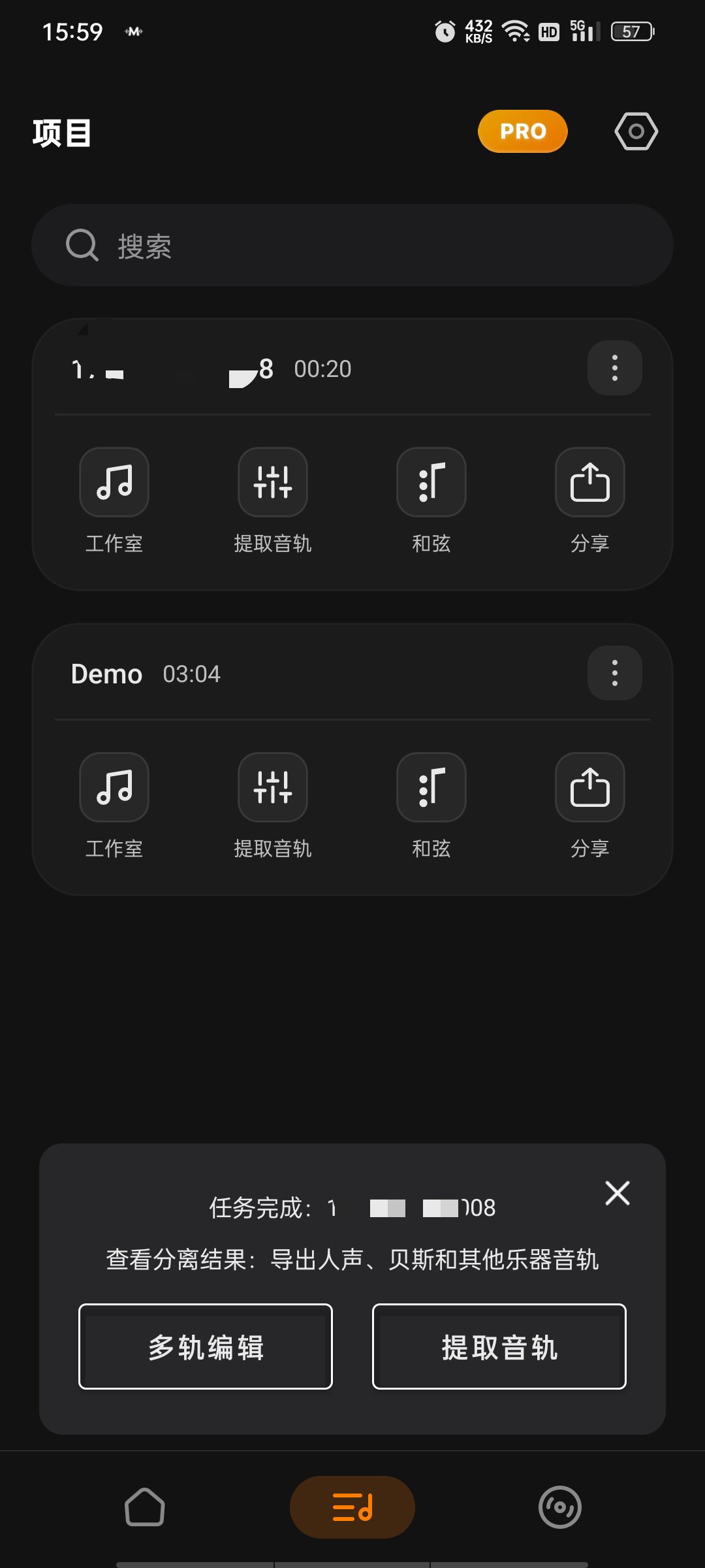 MusicLab音乐工作室高级版⭕AI人声分离，和旋识别 第9张插图