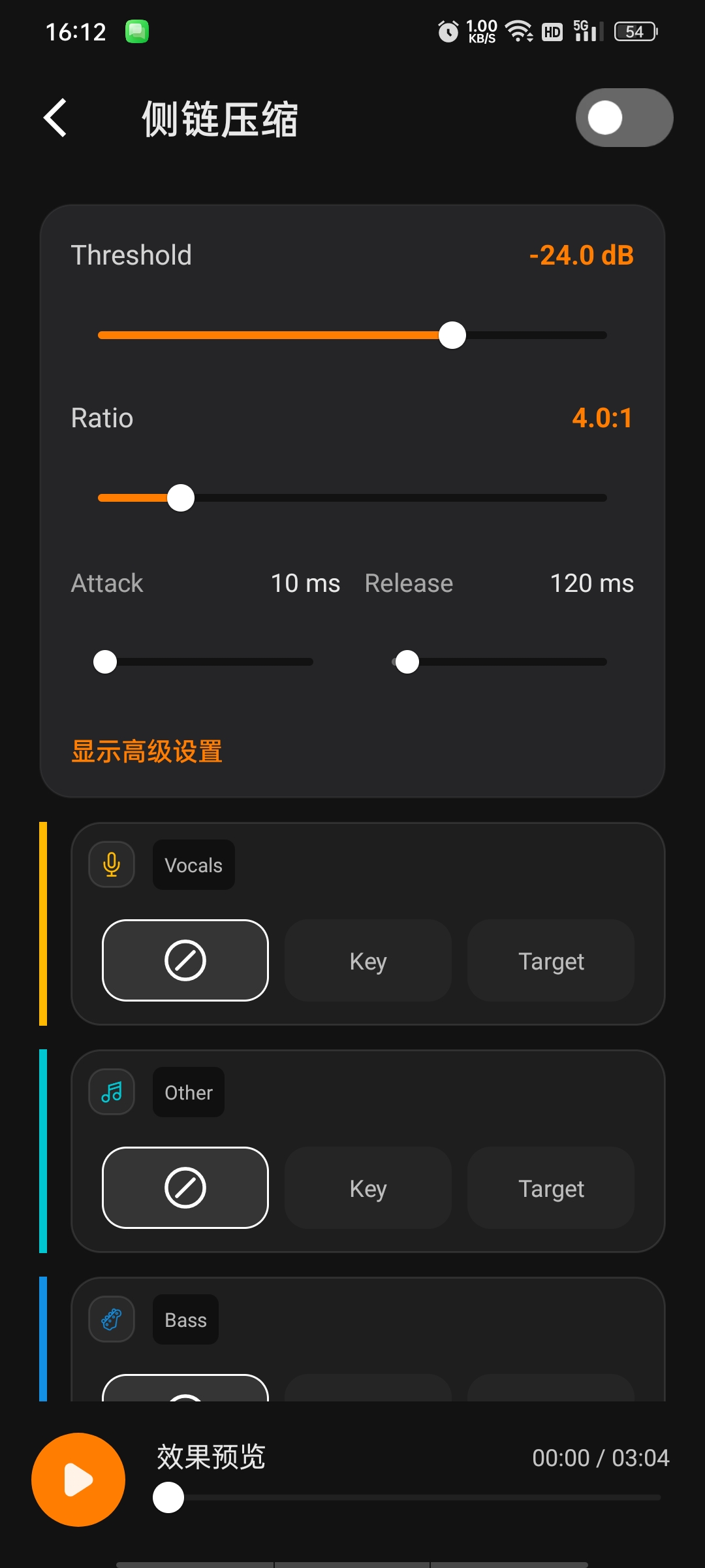 MusicLab音乐工作室高级版⭕AI人声分离，和旋识别 第12张插图