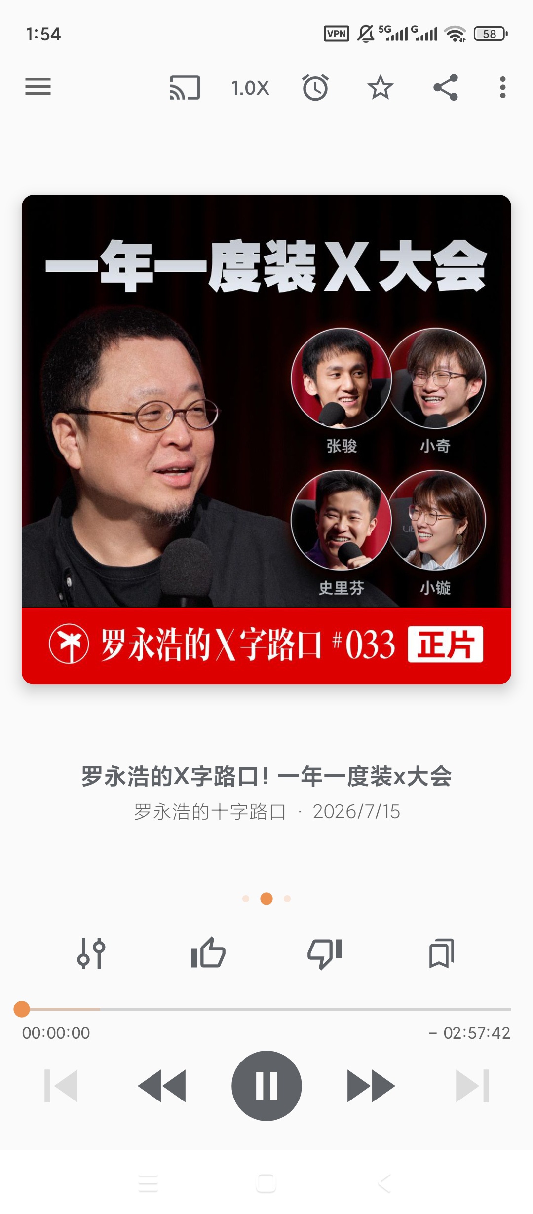 Podcast高级版多功能播客订阅音频播放器 第8张插图 Podcast高级版多功能播客订阅音频播放器 第8张插图