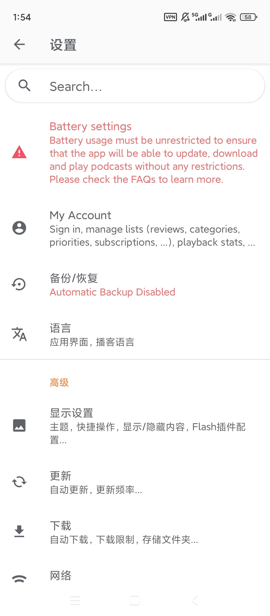 Podcast高级版多功能播客订阅音频播放器 第10张插图 Podcast高级版多功能播客订阅音频播放器 第10张插图