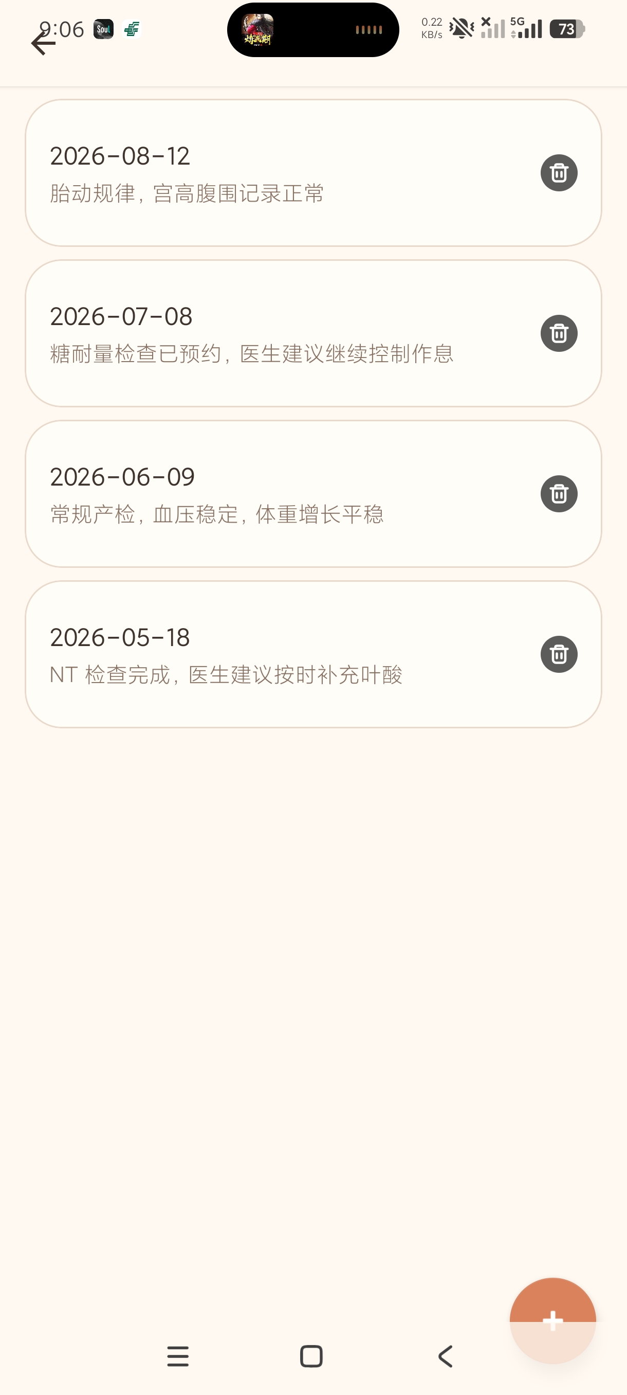 宝宝健康手册记录宝宝生长记录｜维护宝儿生长 第6张插图