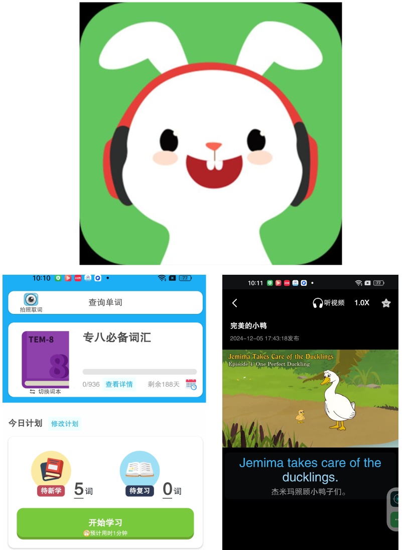 【合集】七款超好用语言学习神器自学外语必备宝藏神器 第10张插图