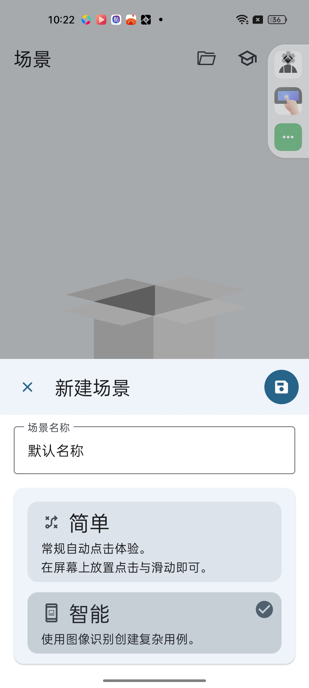 Klick'r自动点击⭕挂机抢票自动神器一键录制脚本 第9张插图