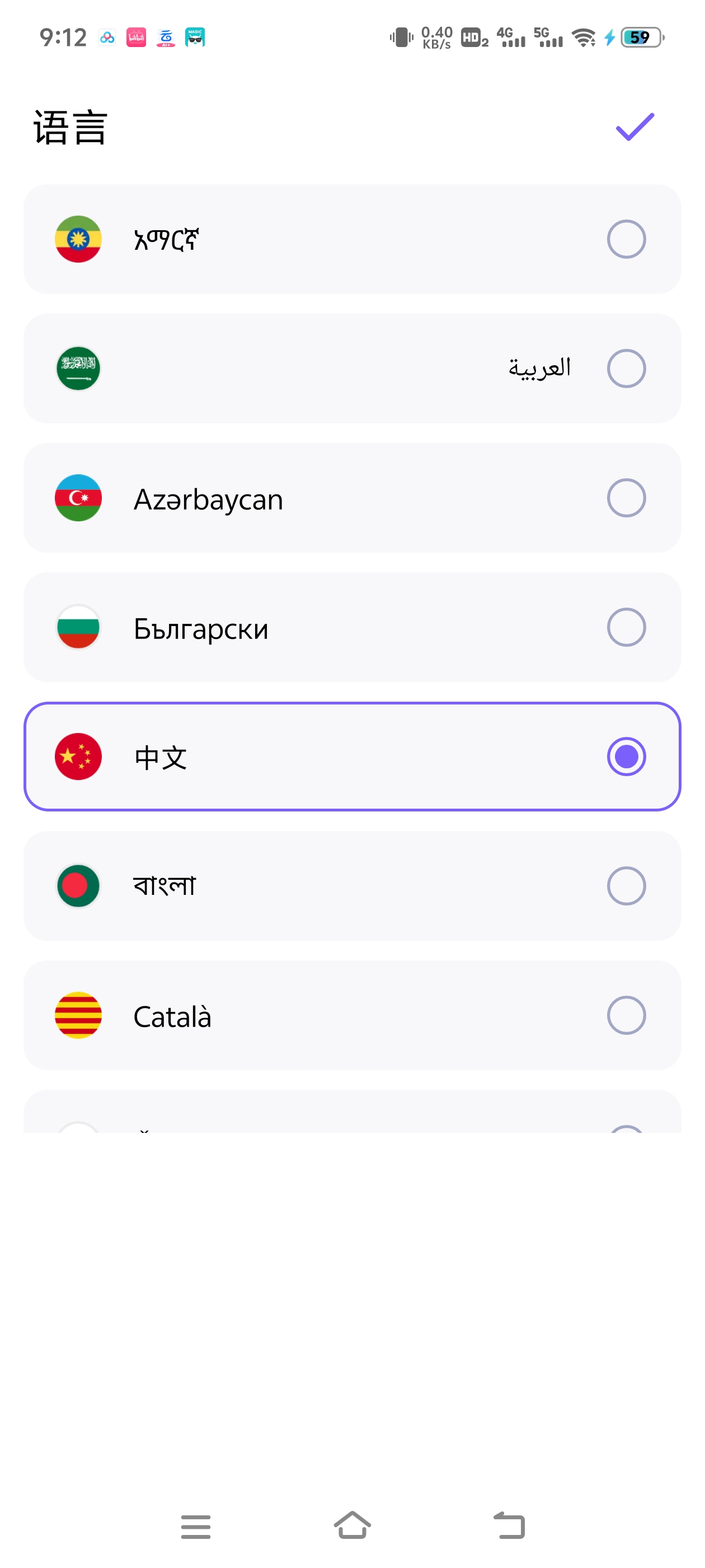 3d指北针 内置多种娱乐功能 快去玩一玩吧 第8张插图 3d指北针 内置多种娱乐功能 快去玩一玩吧 第8张插图