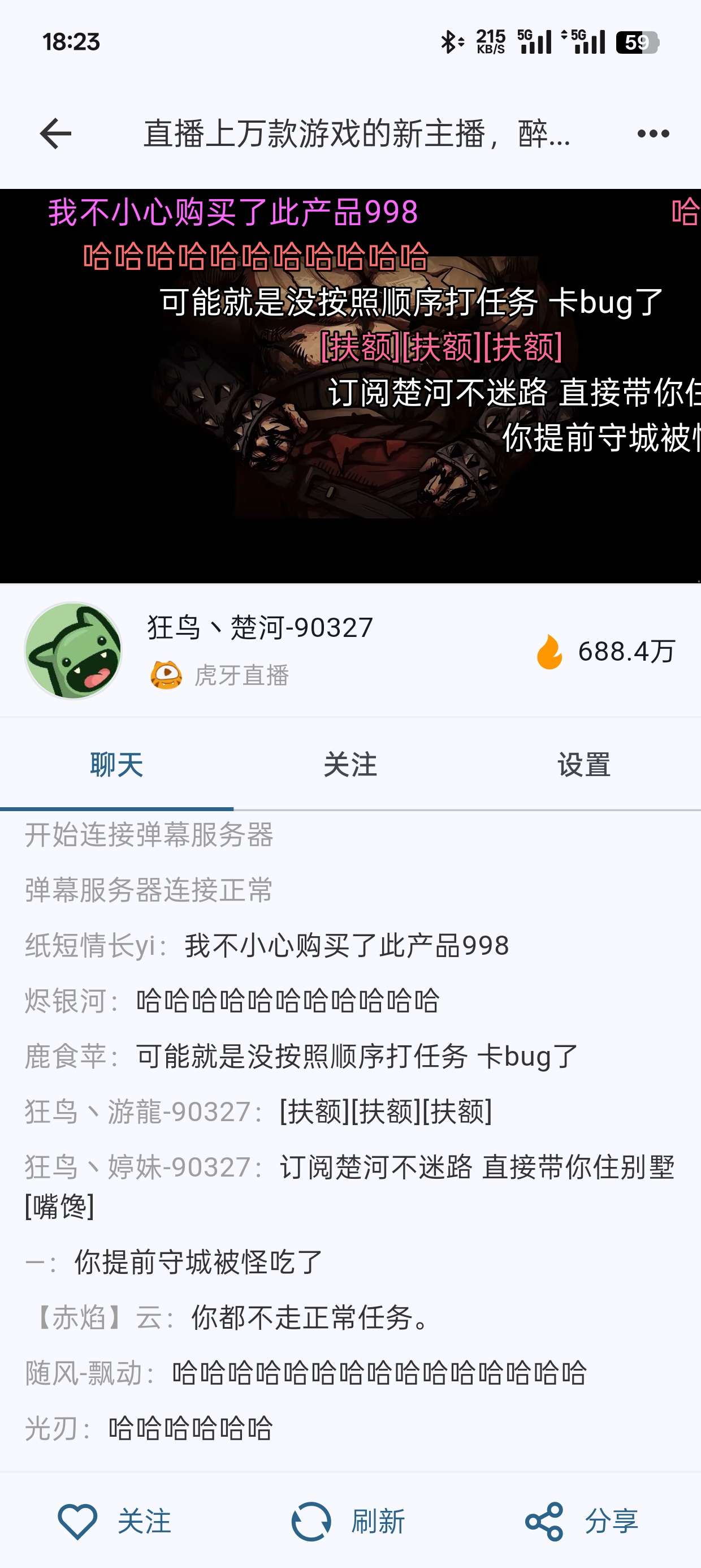 【考核】simple live v1.7.6 直播聚会平台 第8张插图 【考核】simple live v1.7.6 直播聚会平台 第8张插图