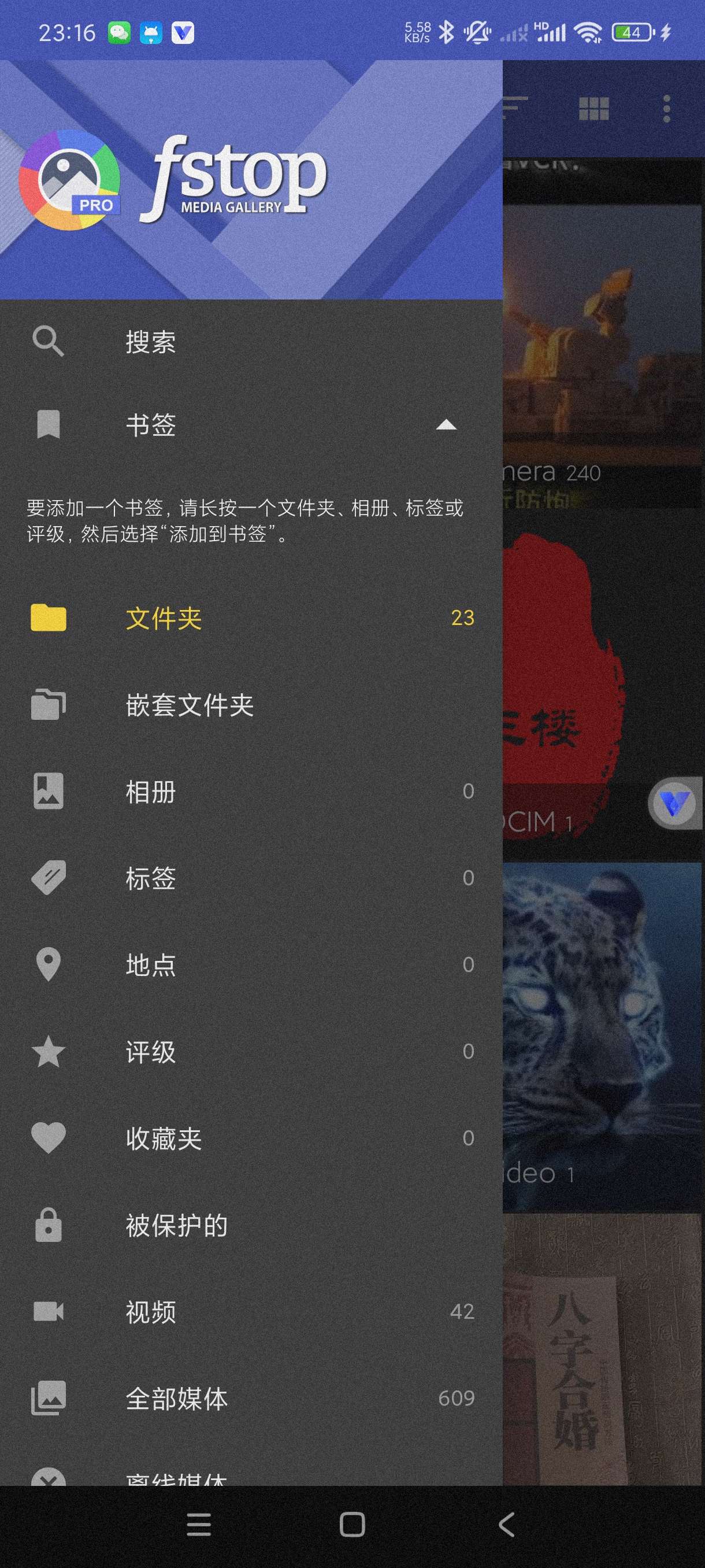 F-Stop~5.5.14相册管理工具~可加秘隐私 第7张插图 F-Stop~5.5.14相册管理工具~可加秘隐私 第7张插图