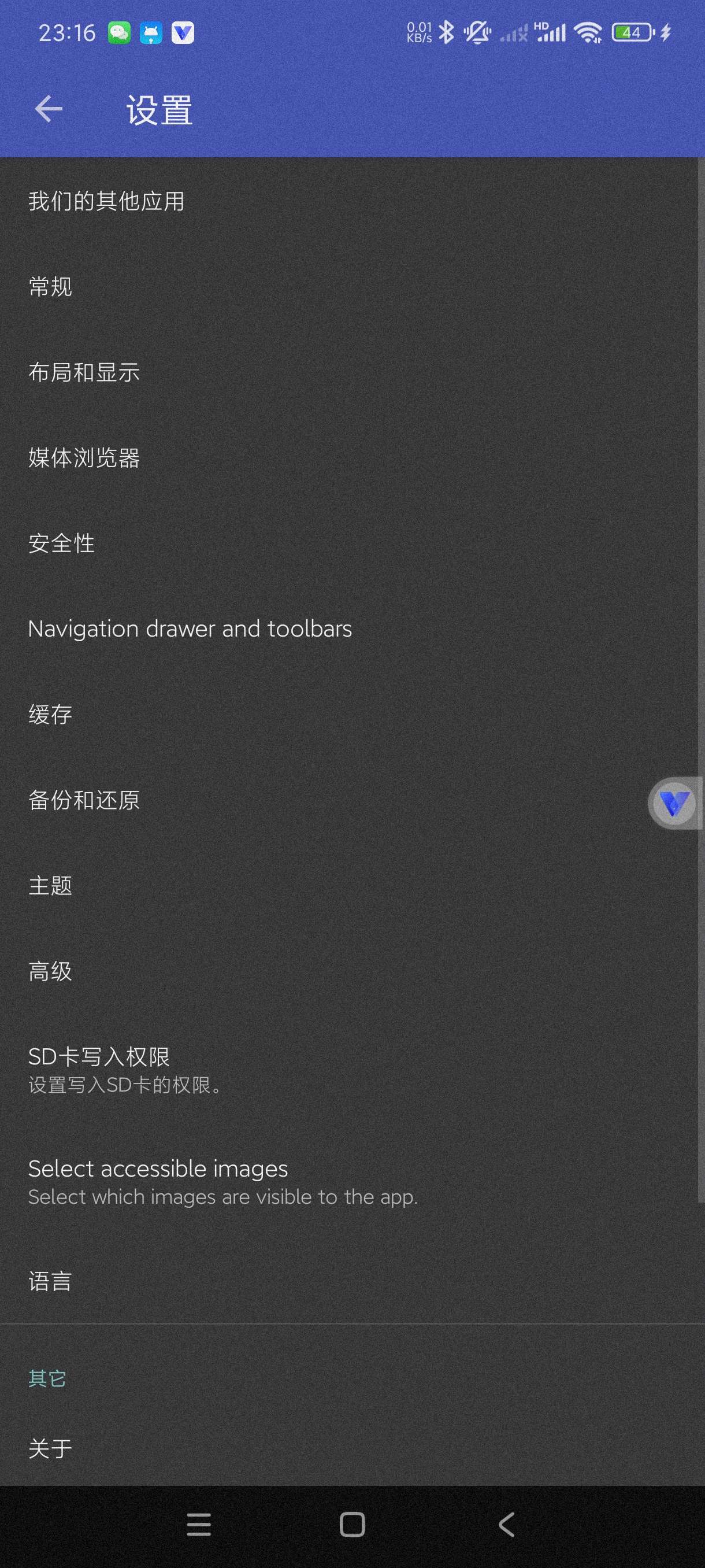 F-Stop~5.5.14相册管理工具~可加秘隐私 第8张插图 F-Stop~5.5.14相册管理工具~可加秘隐私 第8张插图