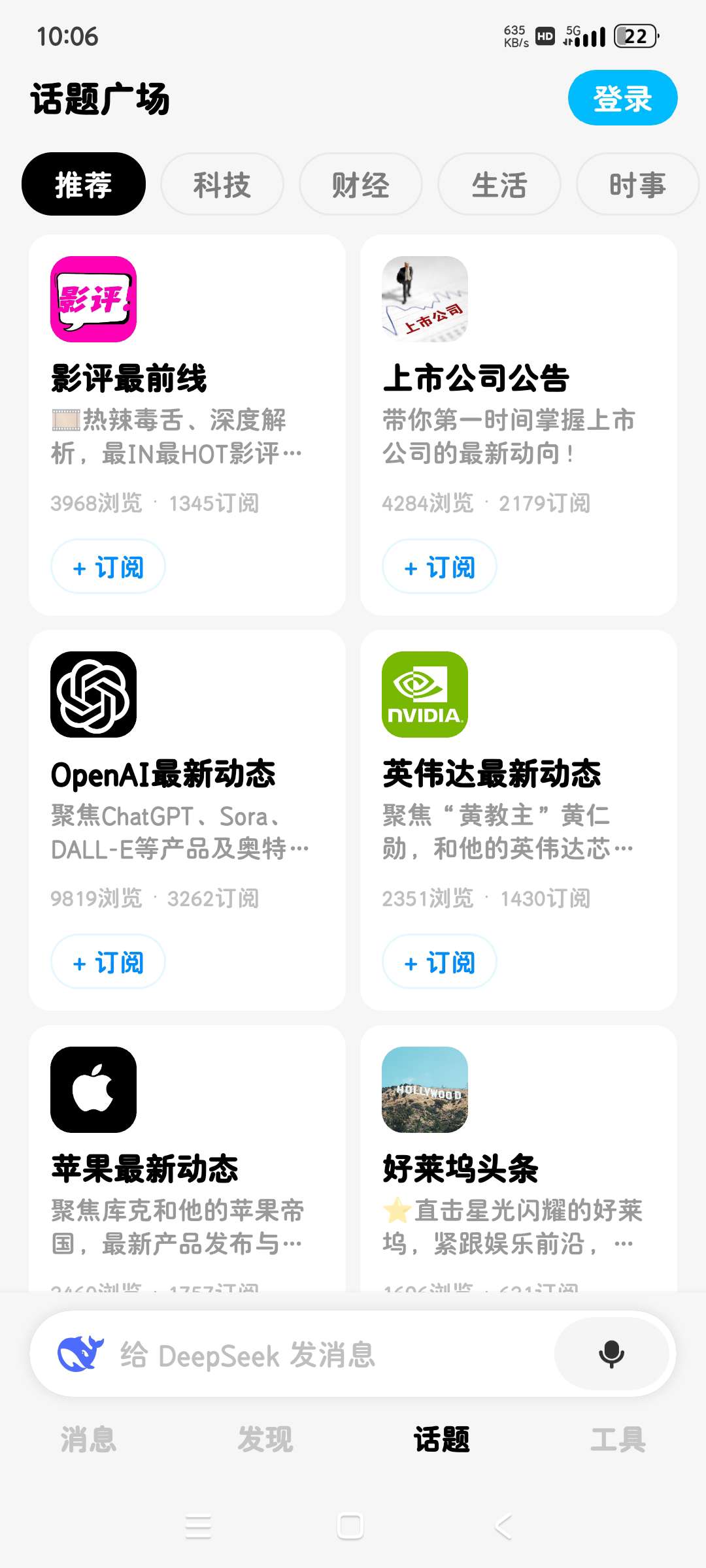 问小白3.4.2推理大模型DeepSeekR1满血版 第8张插图 问小白3.4.2推理大模型DeepSeekR1满血版 第8张插图