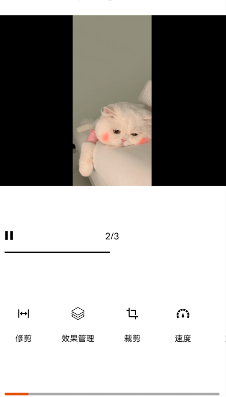GIF Maker GIF动图制作器_v0.4.6 第6张插图