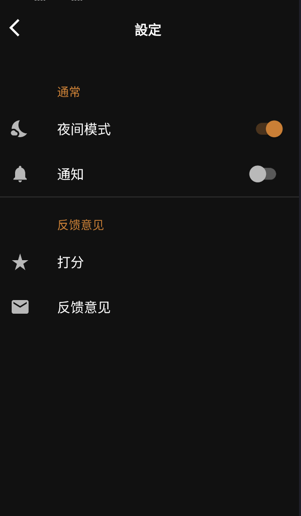 GIF Maker GIF动图制作器_v0.4.6 第7张插图