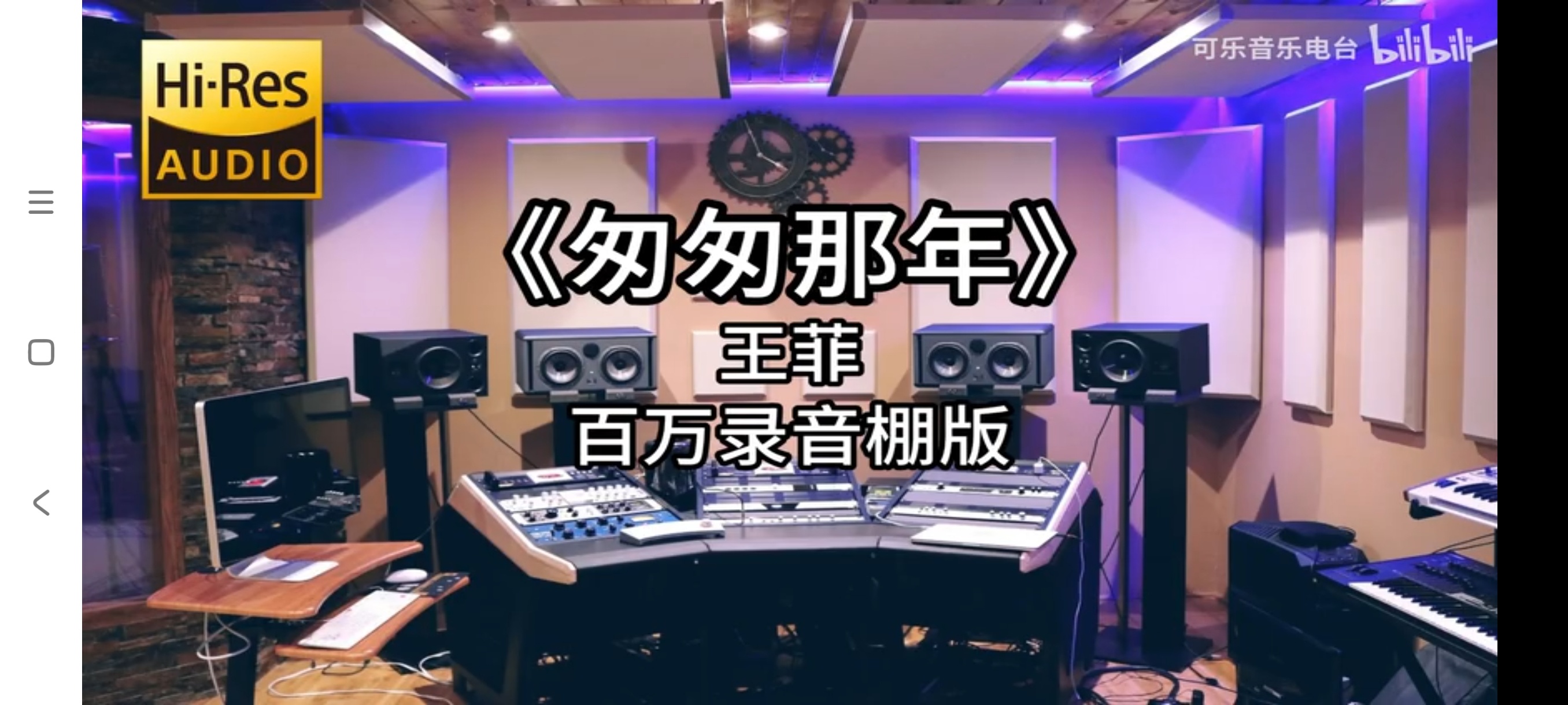 飞祥MTV超极音乐播放▶️支持电视嗨翻天 第7张插图