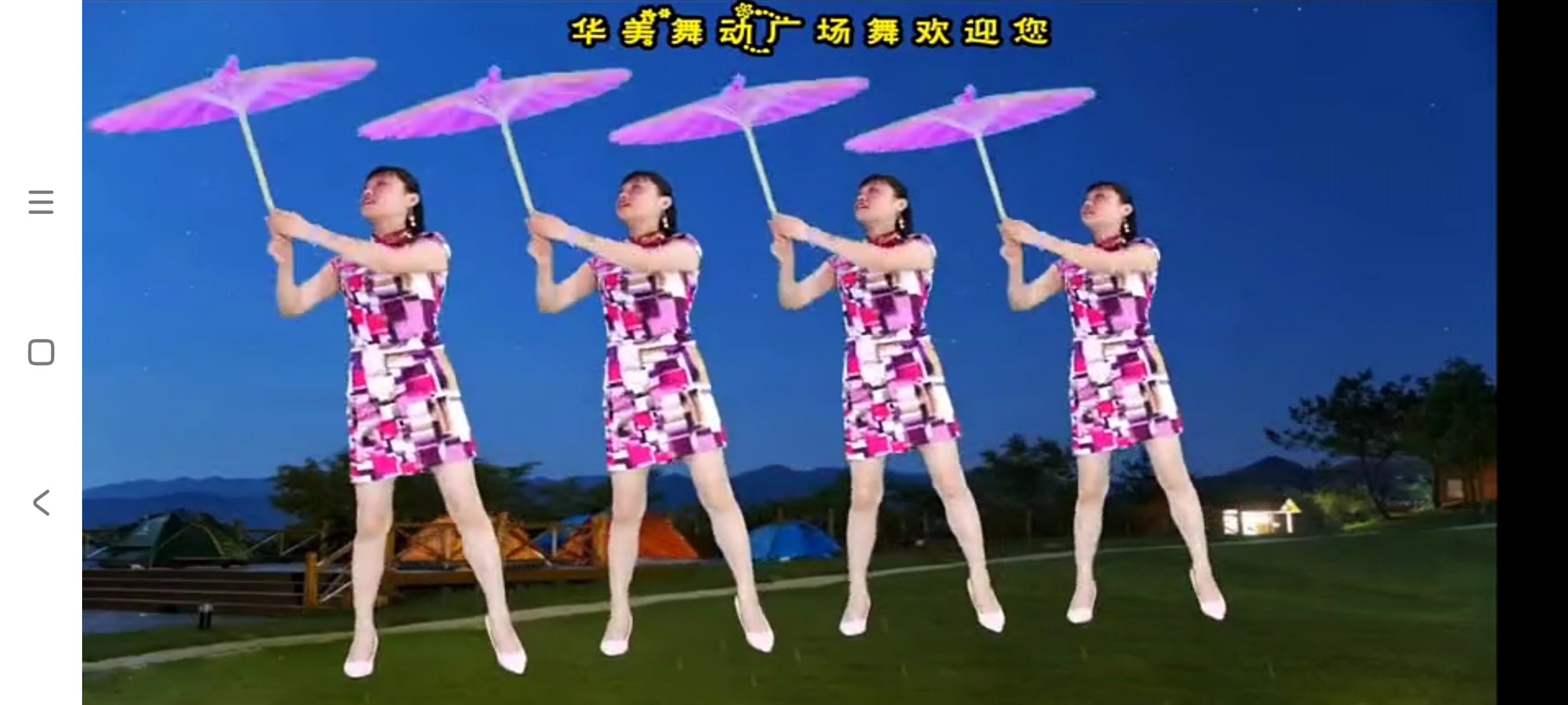 飞祥MTV超极音乐播放▶️支持电视嗨翻天 第9张插图