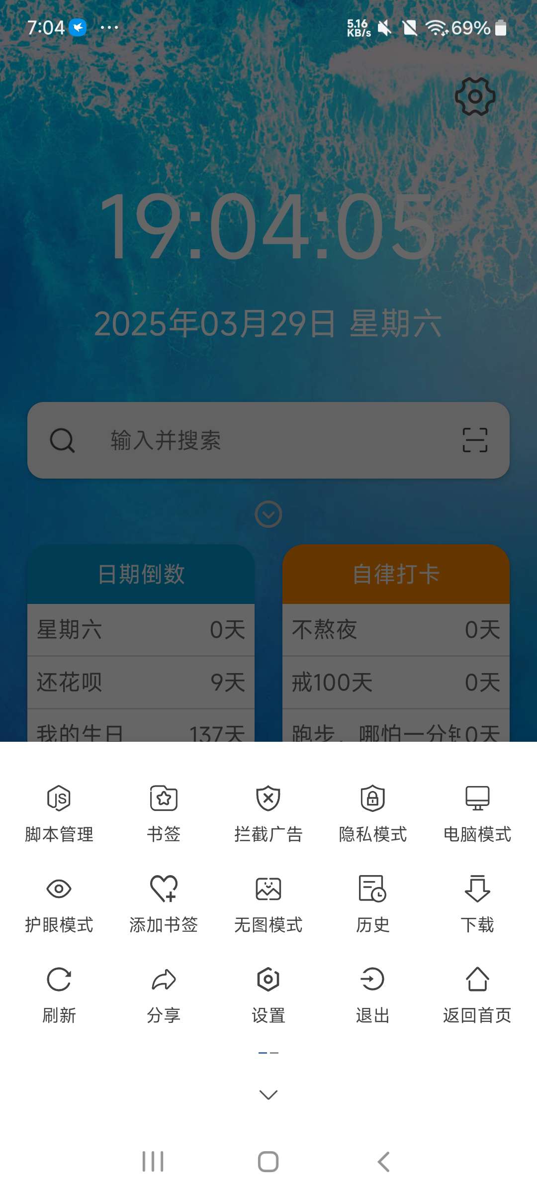 油猴 强大的浏览器可用油猴脚本⭐网络视频下载⭐ 第8张插图