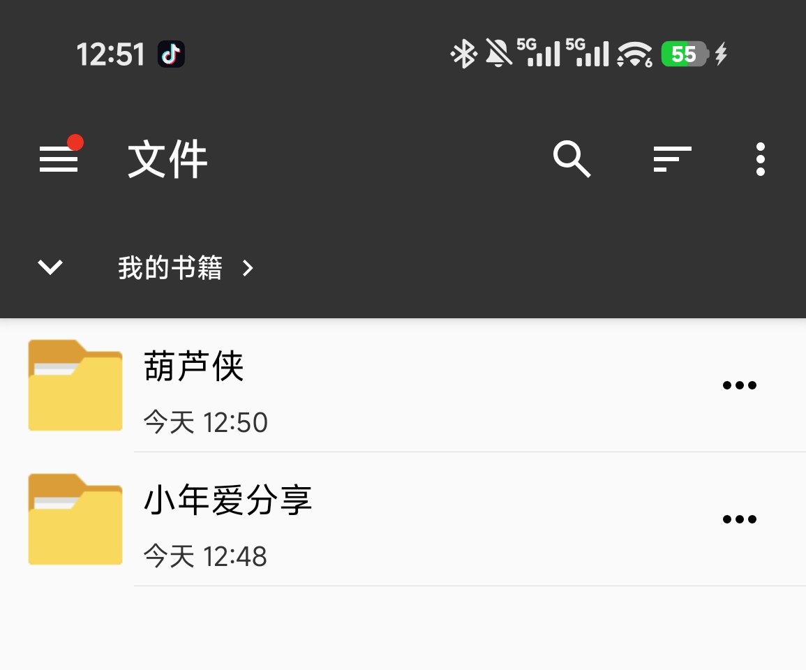 轻羽写作最新版1.108.1去广告修复版免费分享 第7张插图