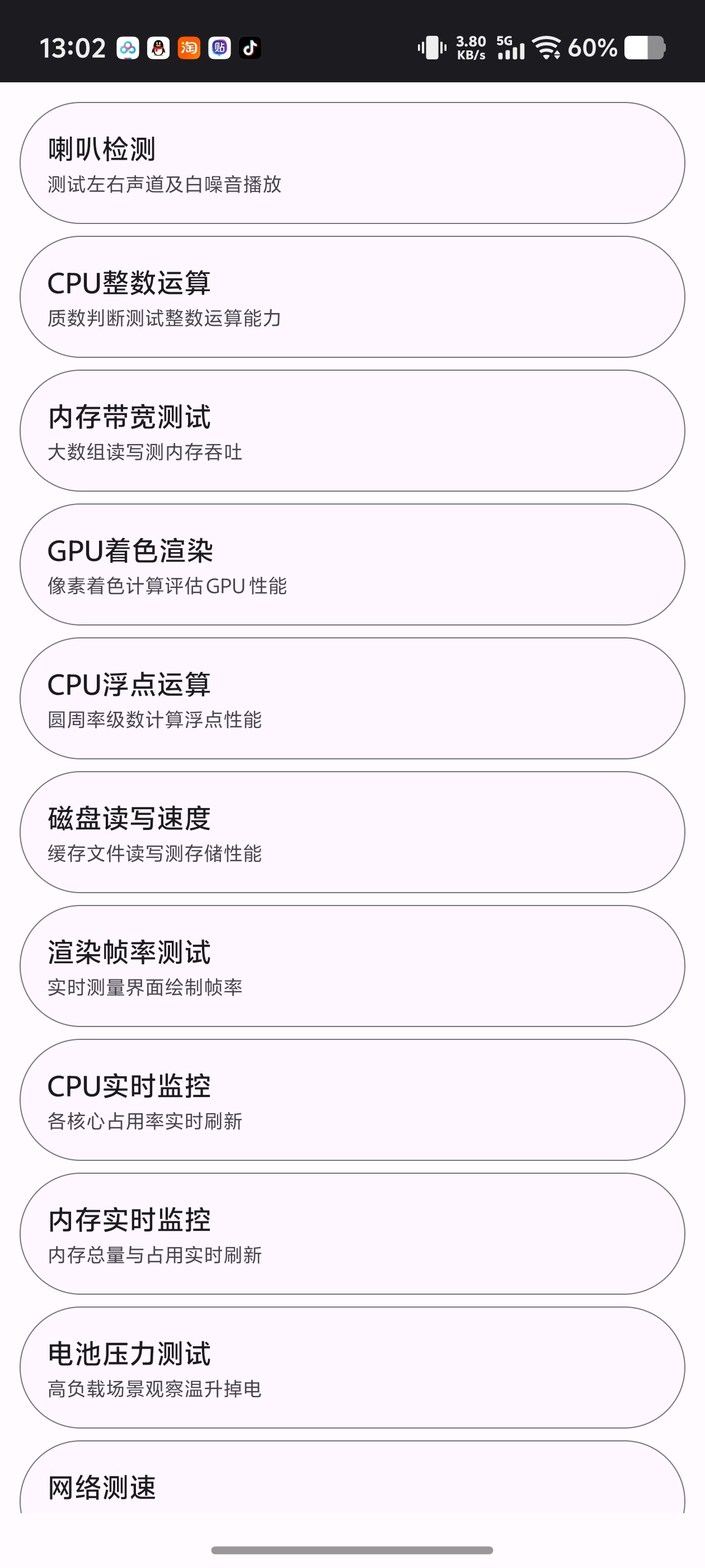 Watch Toolbox查手机手表电池健康一站式工具箱 第6张插图 Watch Toolbox查手机手表电池健康一站式工具箱 第6张插图