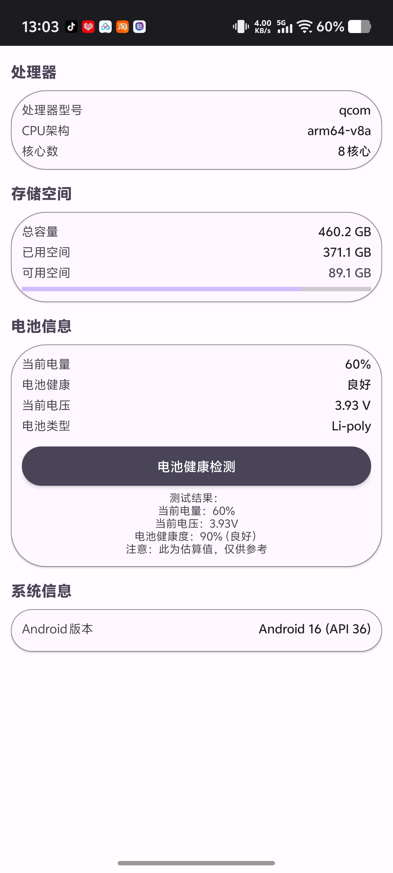 Watch Toolbox查手机手表电池健康一站式工具箱 第5张插图 Watch Toolbox查手机手表电池健康一站式工具箱 第5张插图