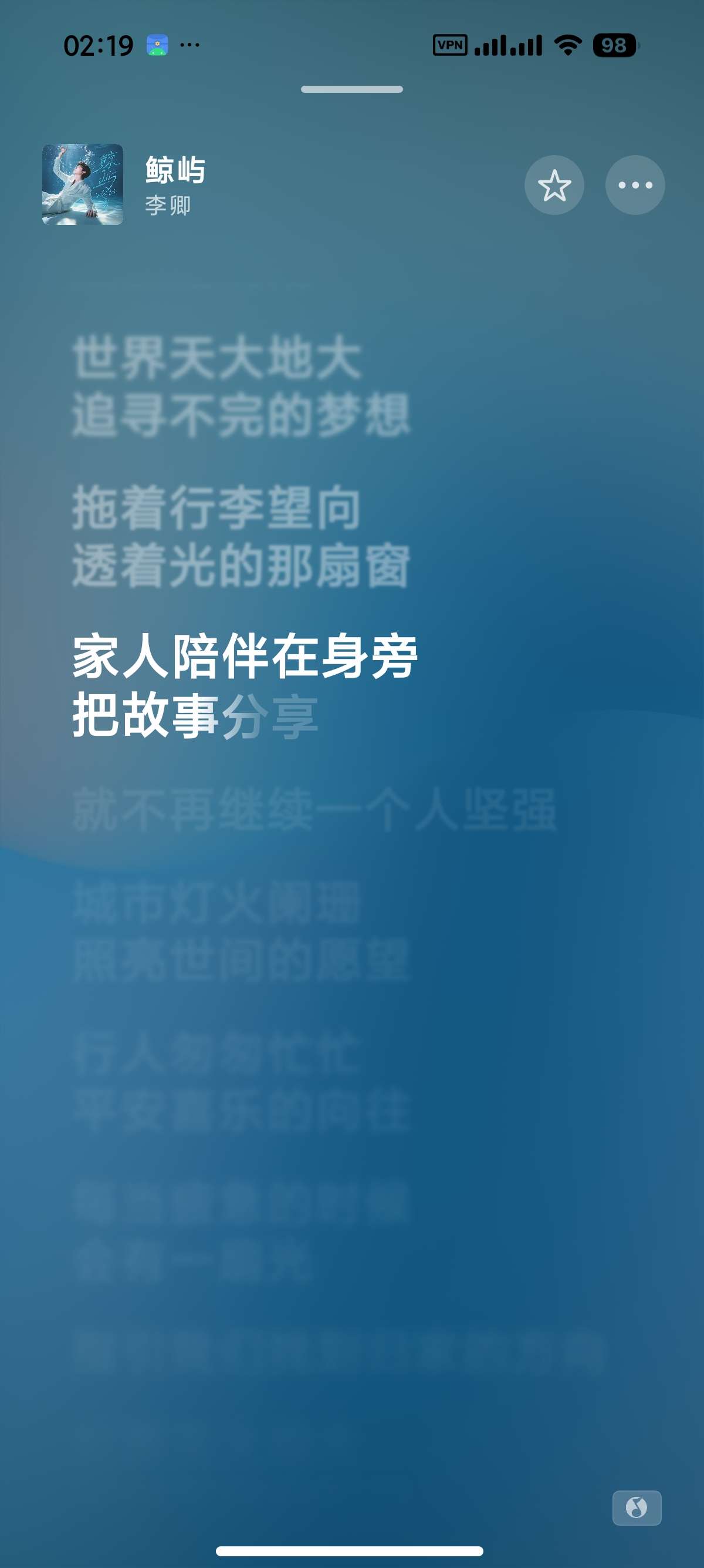 【安卓】Meil v1.54.0畅听无损音乐支持超清母带 第7张插图 【安卓】Meil v1.54.0畅听无损音乐支持超清母带 第7张插图