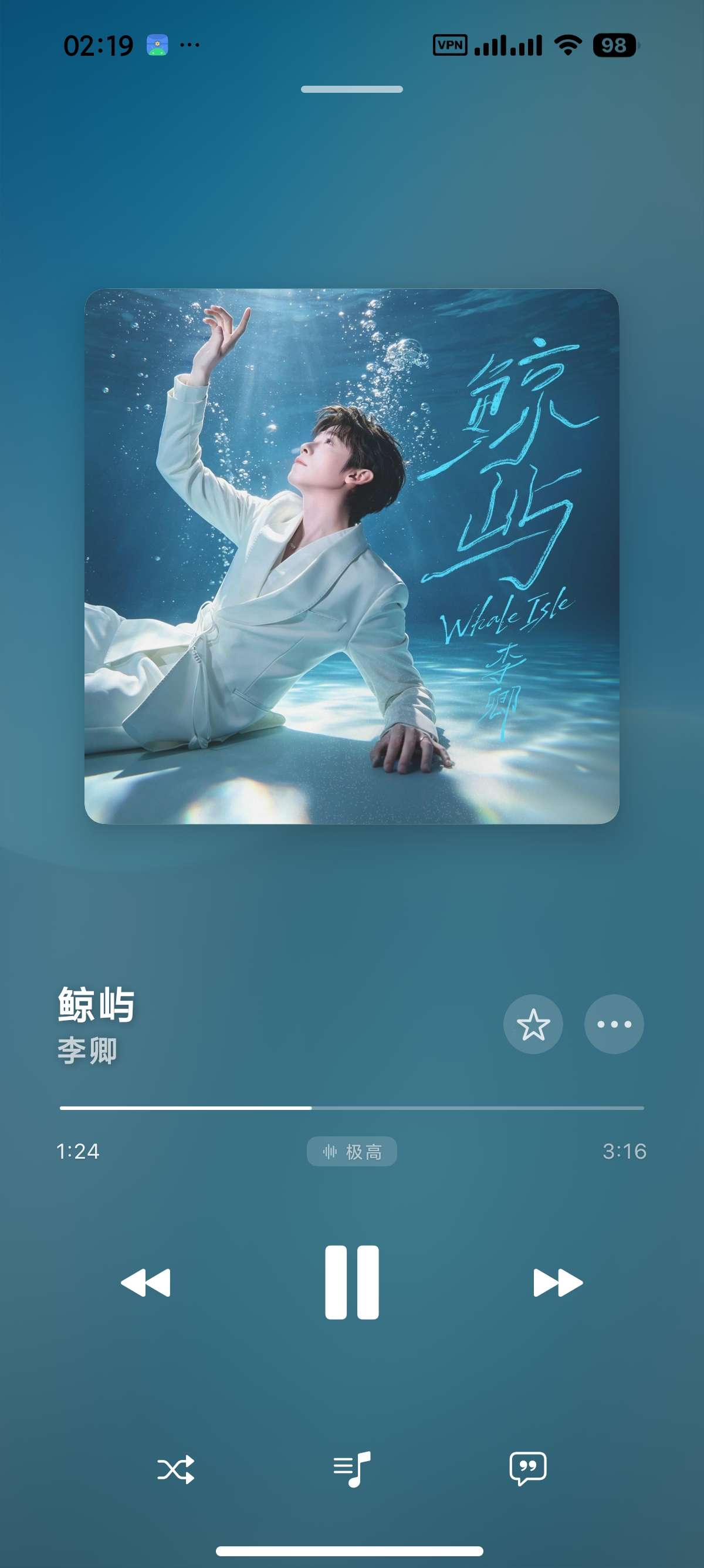 【安卓】Meil v1.54.0畅听无损音乐支持超清母带 第6张插图 【安卓】Meil v1.54.0畅听无损音乐支持超清母带 第6张插图