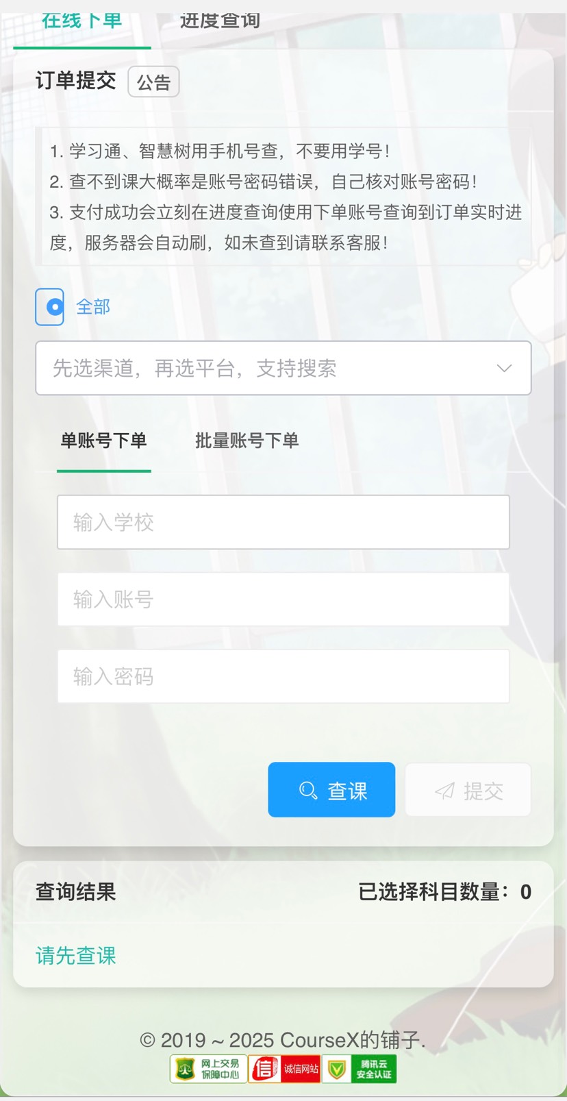 29TOC模版开源 第5张插图 29TOC模版开源 第5张插图