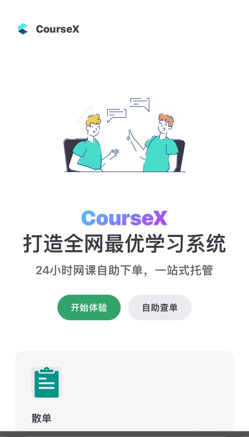 29TOC模版开源 第6张插图 29TOC模版开源 第6张插图