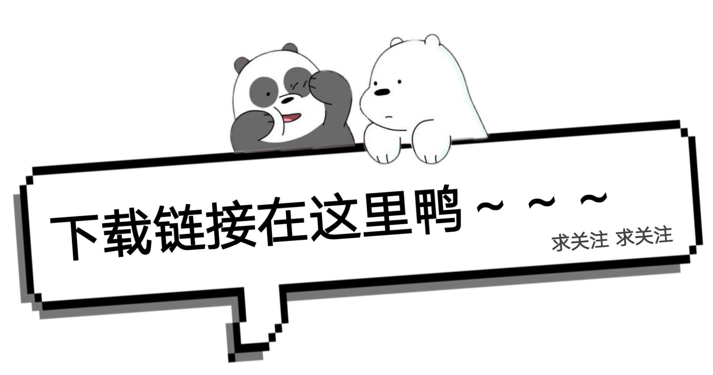 小学英语同步课堂2.8.0解锁会员 第10张插图 小学英语同步课堂2.8.0解锁会员 第10张插图