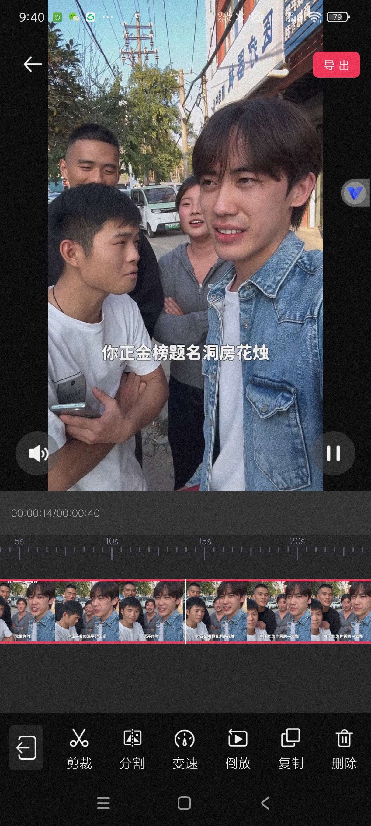 【合集】节奏酱卡点大师好截图装X神器剪辑猫自媒体变现必备 第6张插图 【合集】节奏酱卡点大师好截图装X神器剪辑猫自媒体变现必备 第6张插图