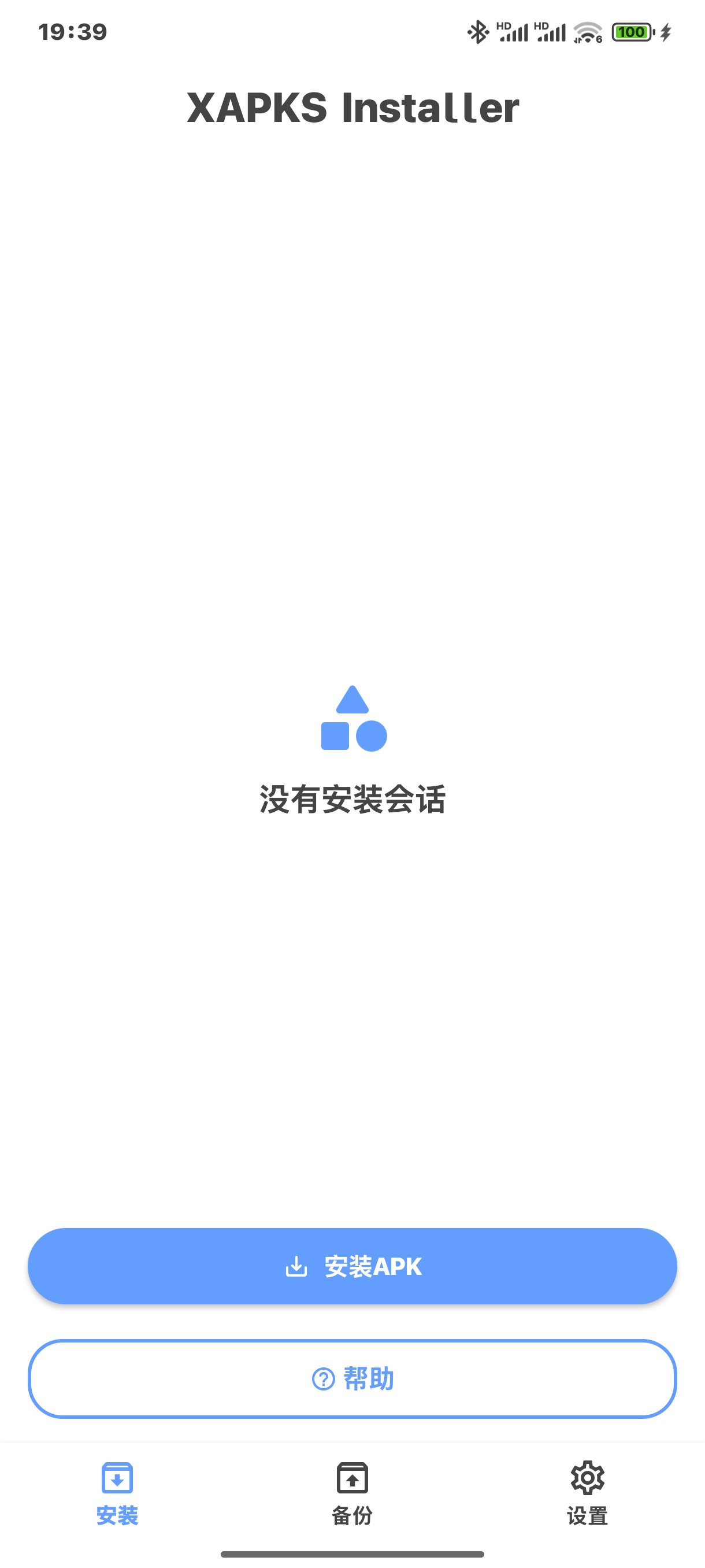 XAPKS安装器高级版应用安装工具 第11张插图 XAPKS安装器高级版应用安装工具 第11张插图