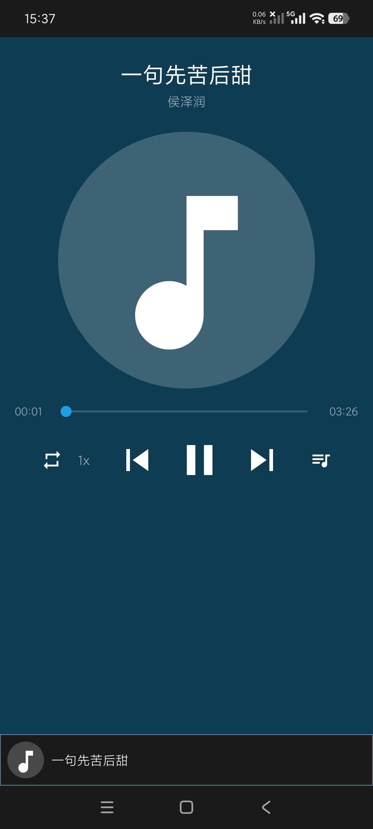 【分享】GMusic4.0🔥纯净音乐播放▶️免费无广｜官方正版